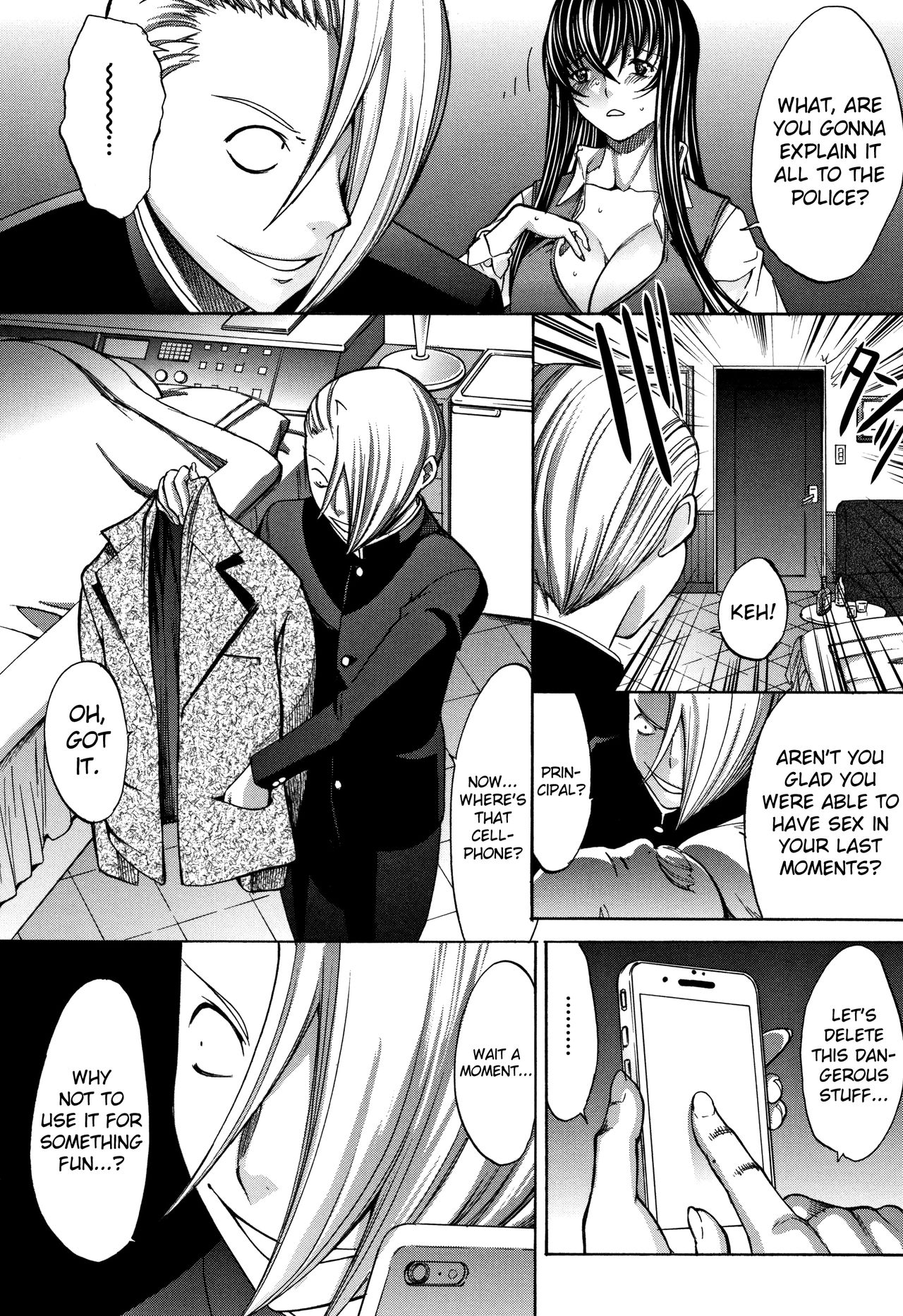 Shinjin Onna Kyoushi Shinjou Yuuko page 231