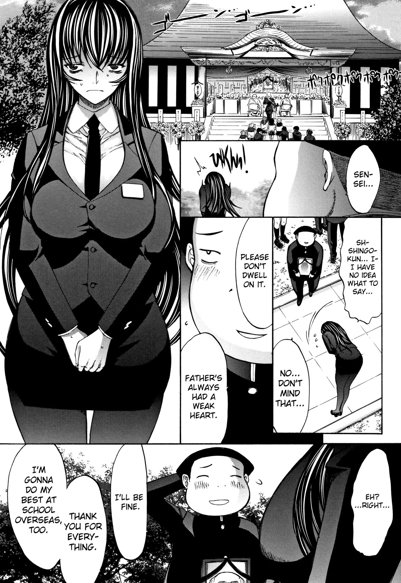 Shinjin Onna Kyoushi Shinjou Yuuko page 232