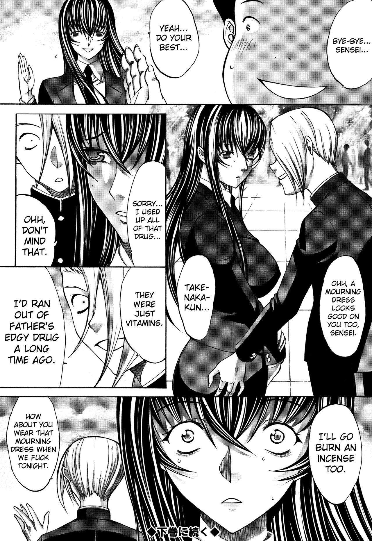 Shinjin Onna Kyoushi Shinjou Yuuko page 233
