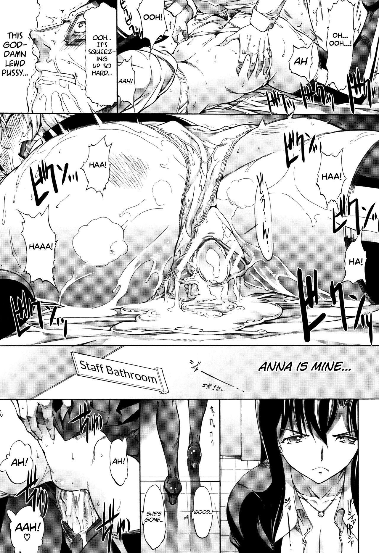 Shinjin Onna Kyoushi Shinjou Yuuko page 26
