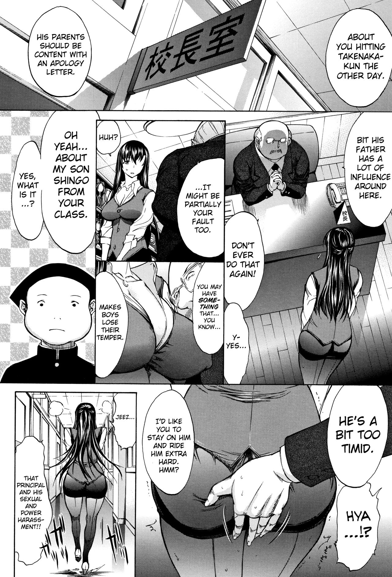 Shinjin Onna Kyoushi Shinjou Yuuko page 37