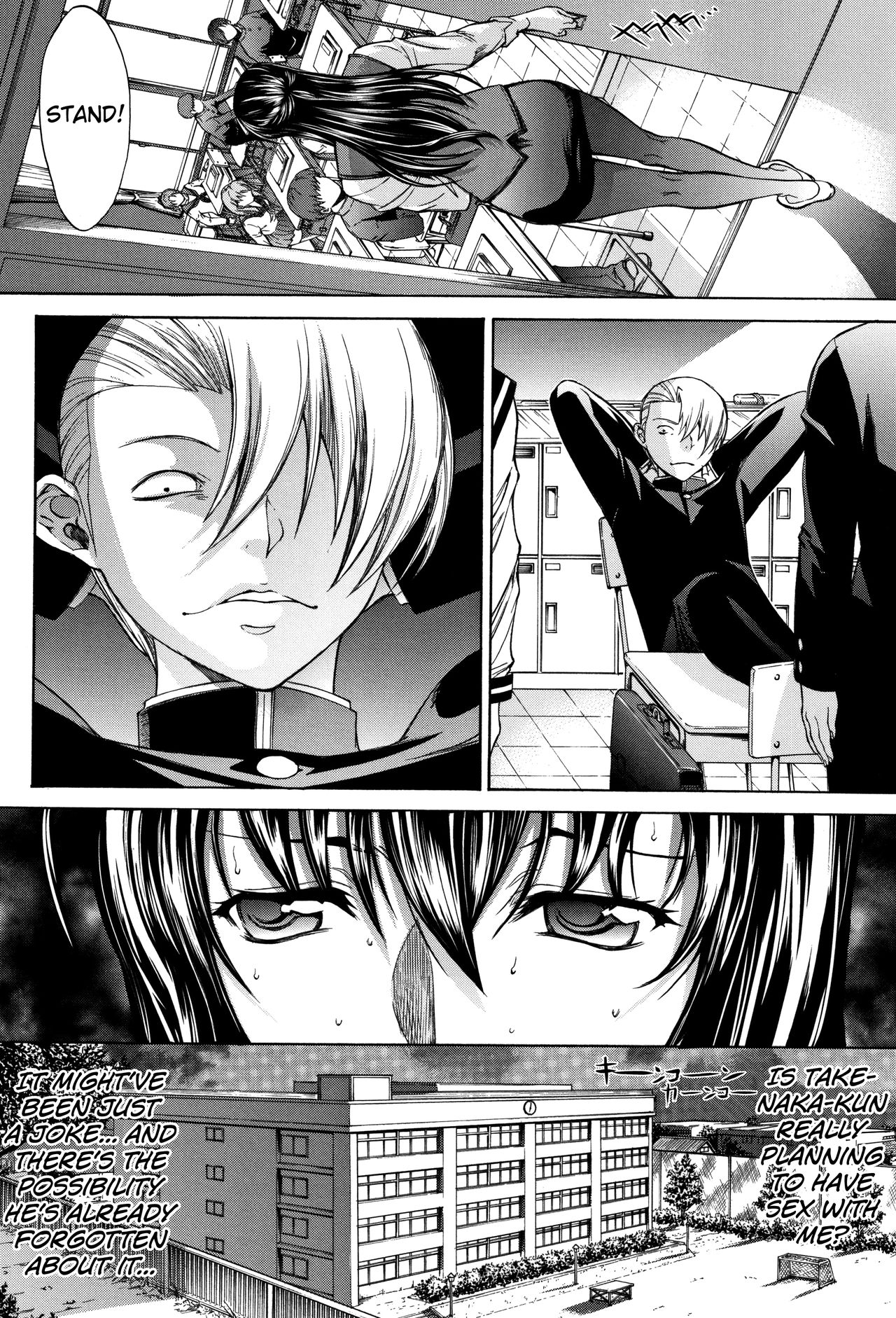 Shinjin Onna Kyoushi Shinjou Yuuko page 39