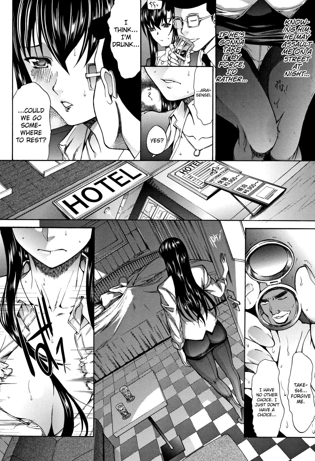 Shinjin Onna Kyoushi Shinjou Yuuko page 41