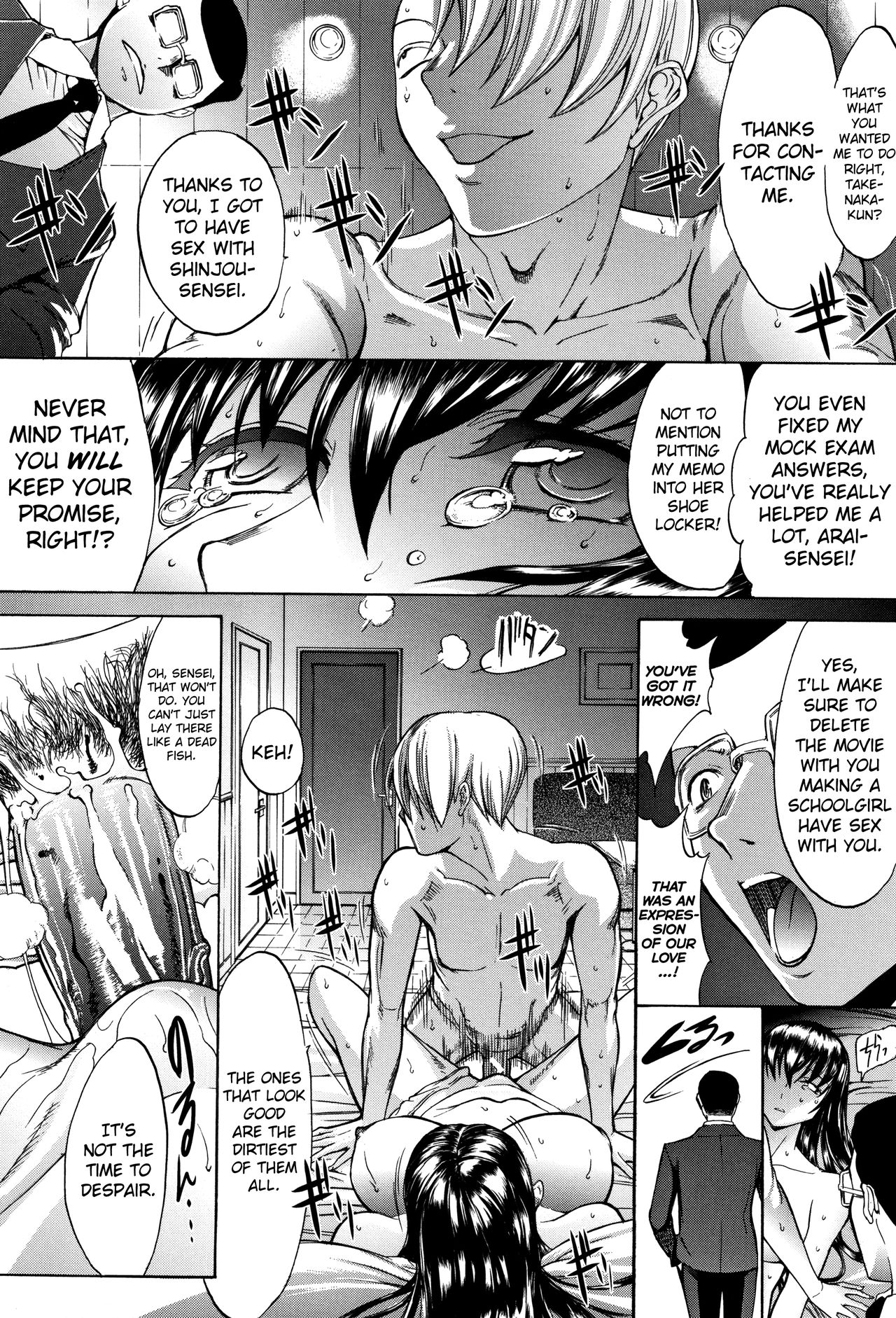 Shinjin Onna Kyoushi Shinjou Yuuko page 47