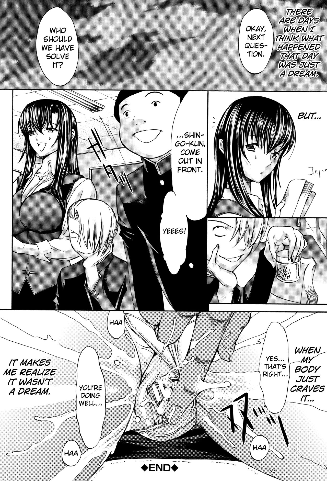 Shinjin Onna Kyoushi Shinjou Yuuko page 59