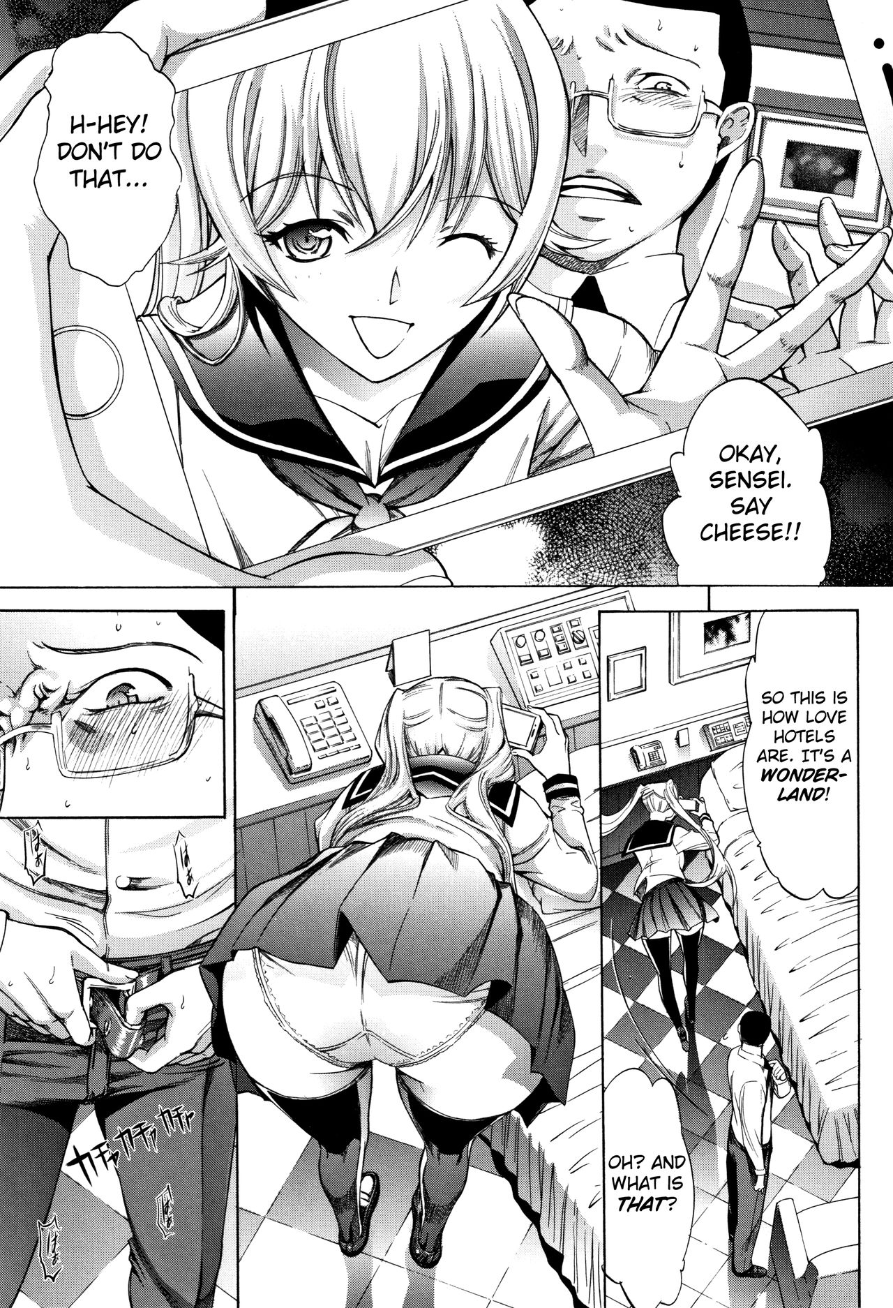 Shinjin Onna Kyoushi Shinjou Yuuko page 6