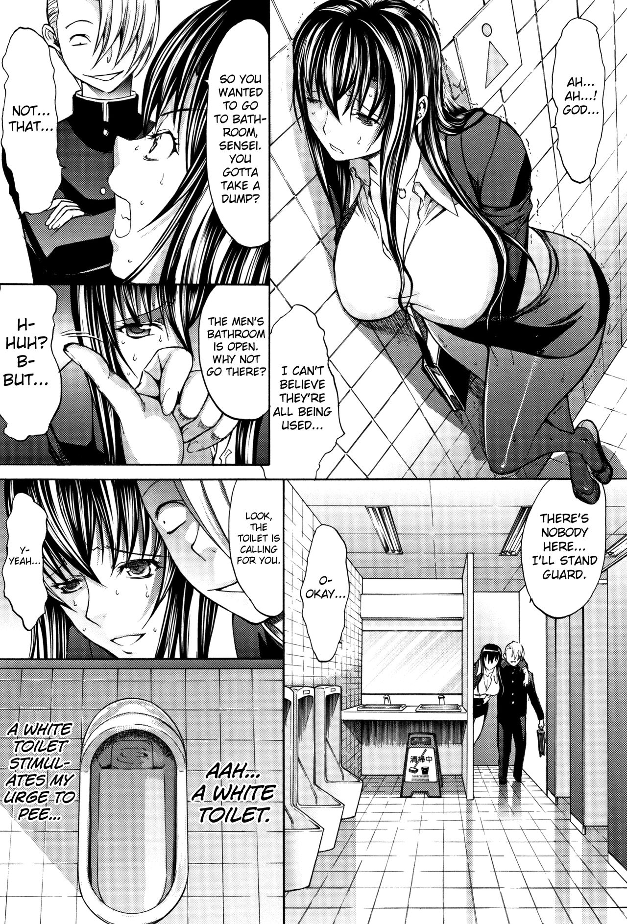 Shinjin Onna Kyoushi Shinjou Yuuko page 68