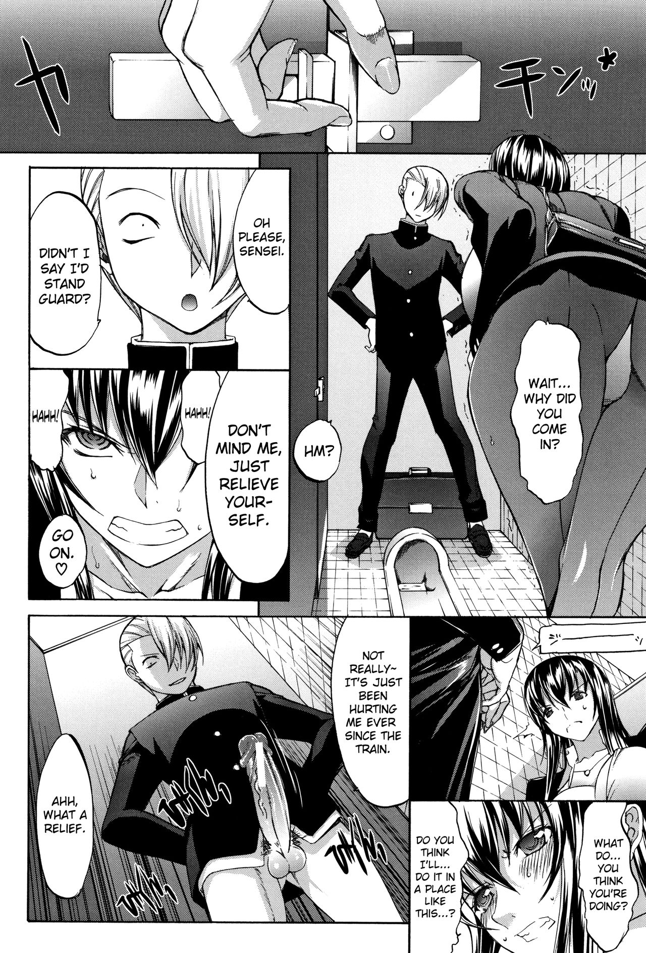 Shinjin Onna Kyoushi Shinjou Yuuko page 69