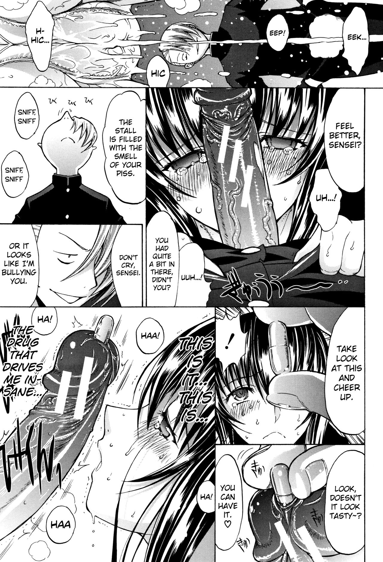 Shinjin Onna Kyoushi Shinjou Yuuko page 72