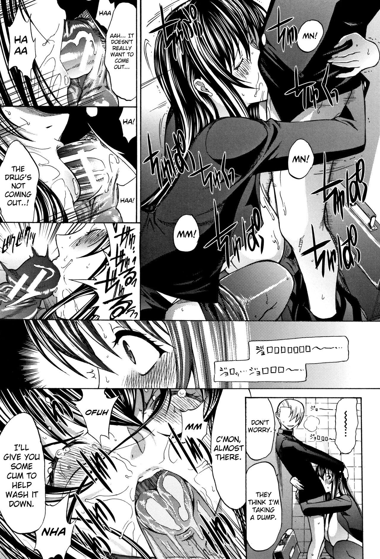 Shinjin Onna Kyoushi Shinjou Yuuko page 74