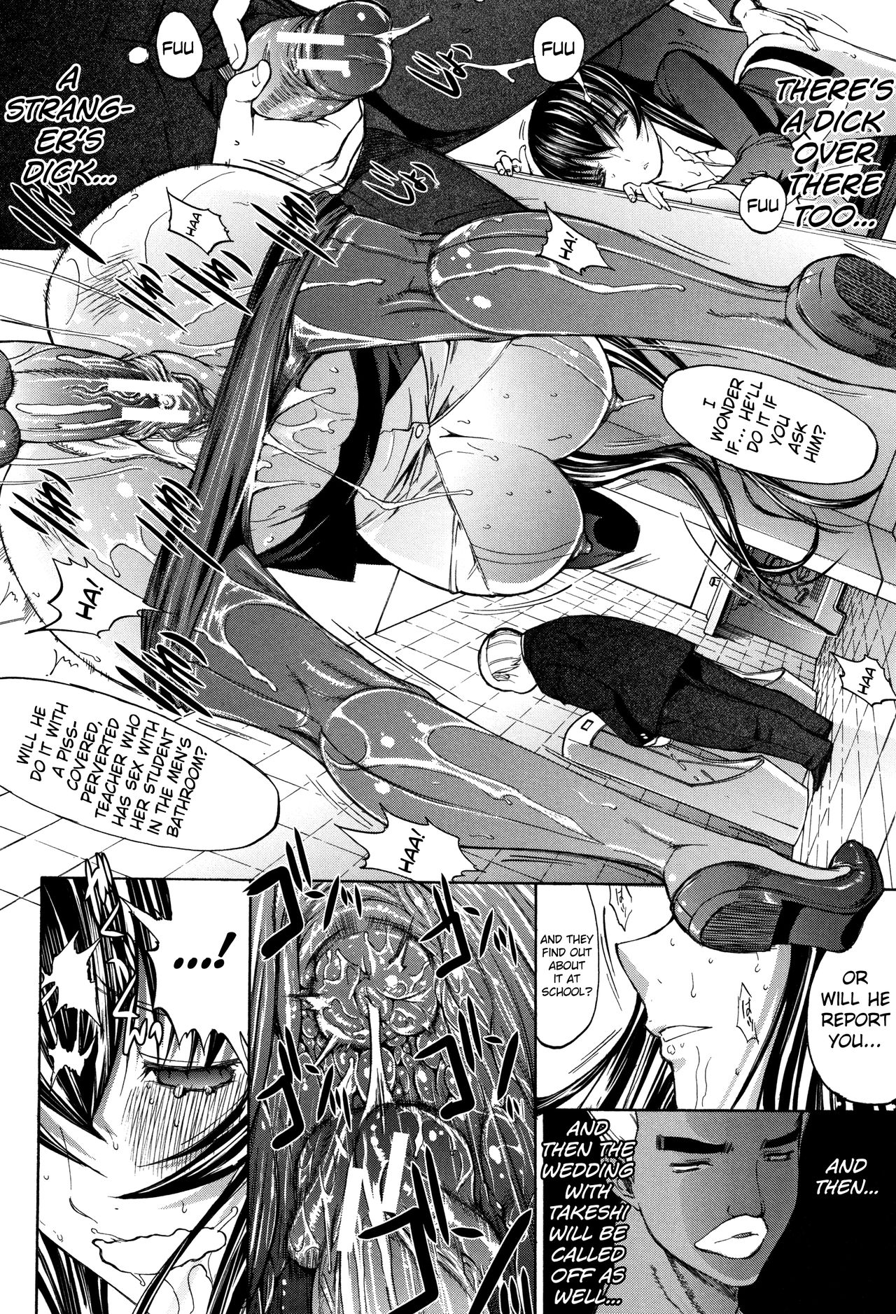 Shinjin Onna Kyoushi Shinjou Yuuko page 81