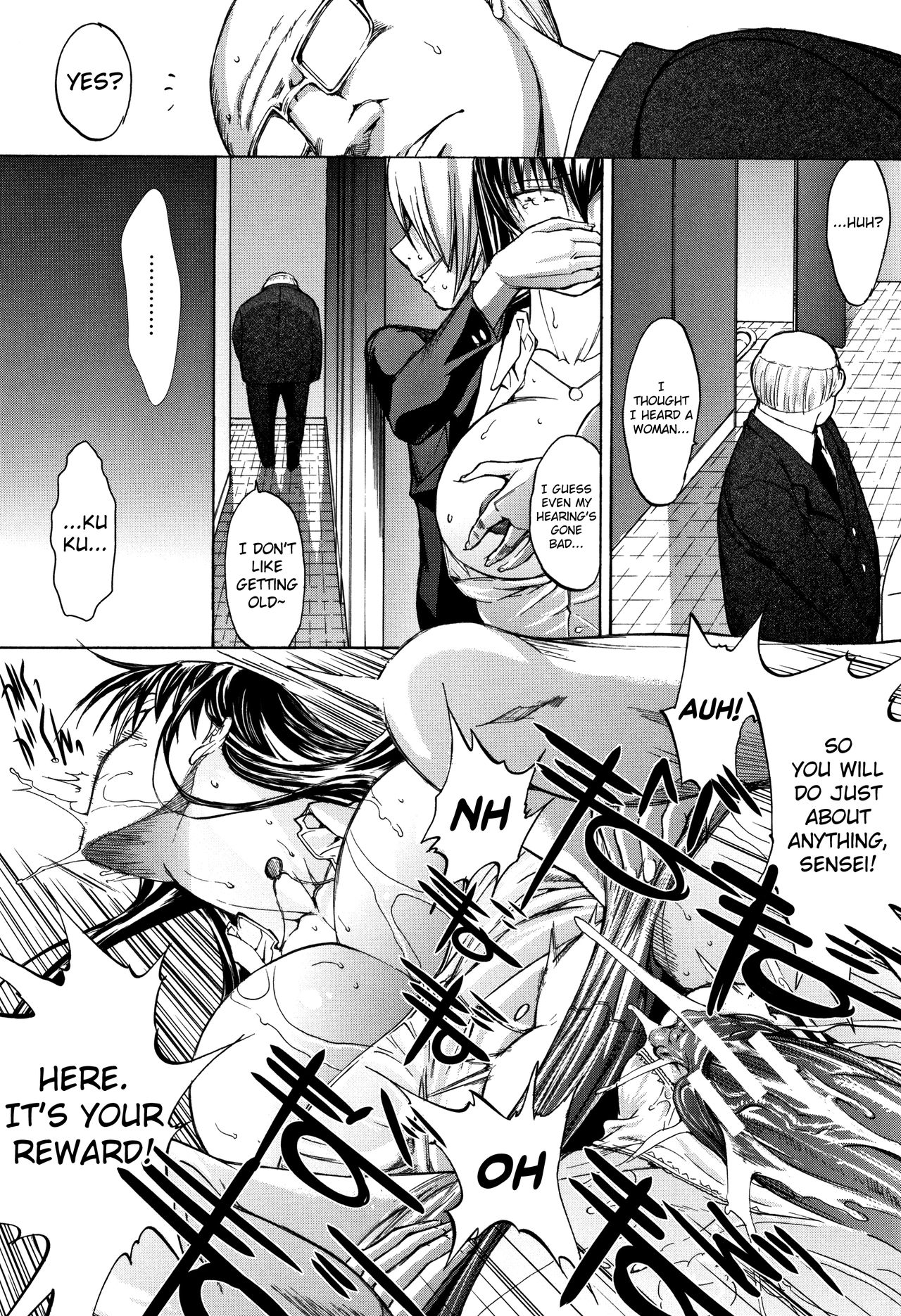 Shinjin Onna Kyoushi Shinjou Yuuko page 83
