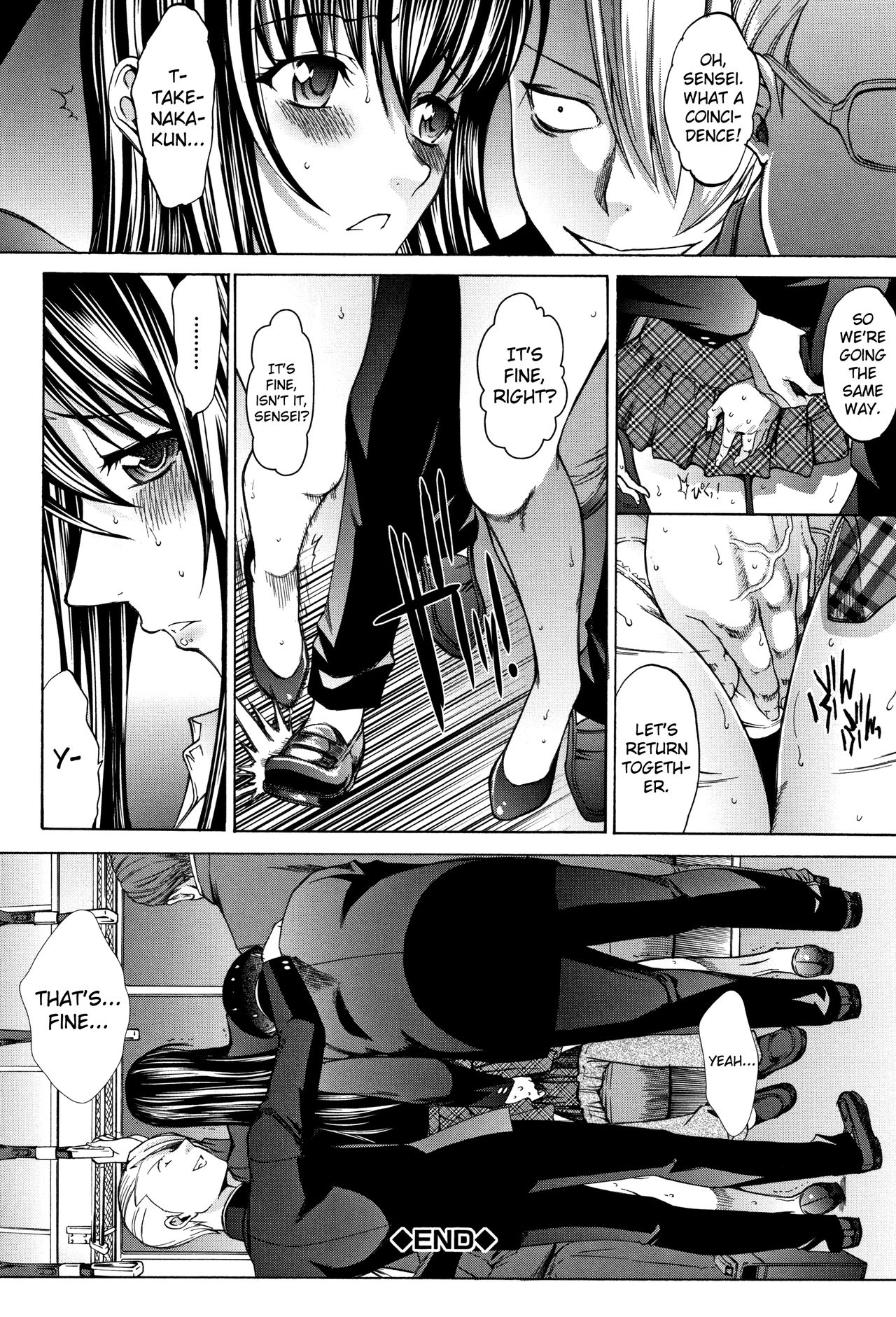 Shinjin Onna Kyoushi Shinjou Yuuko page 95