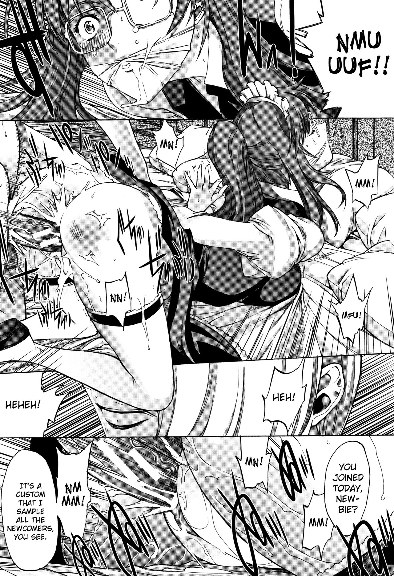 Shinjin Onna Kyoushi Shinjou Yuuko page 96