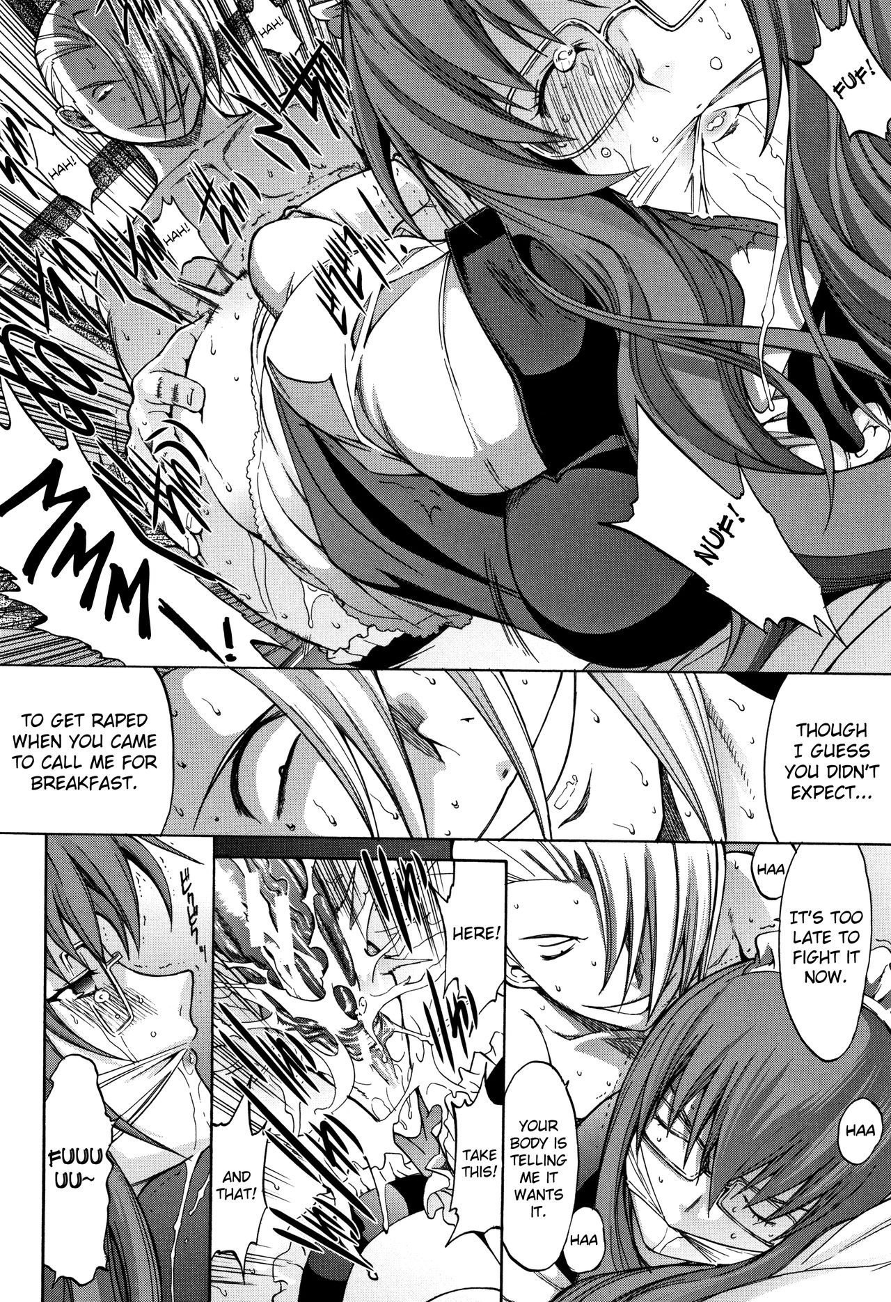 Shinjin Onna Kyoushi Shinjou Yuuko page 97