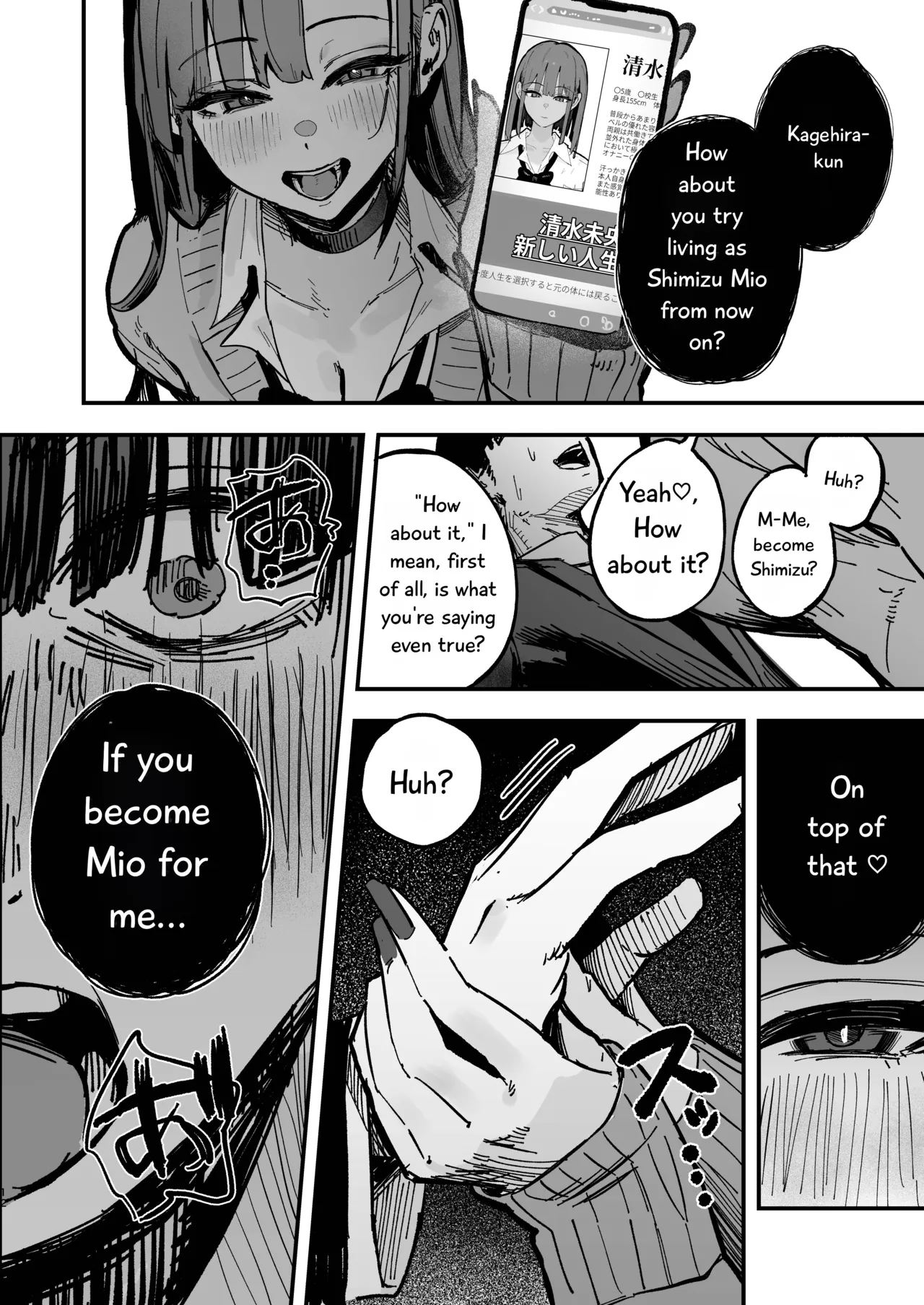 Shinjinsei ~Rikujoubu Joshi Hen~ page 11