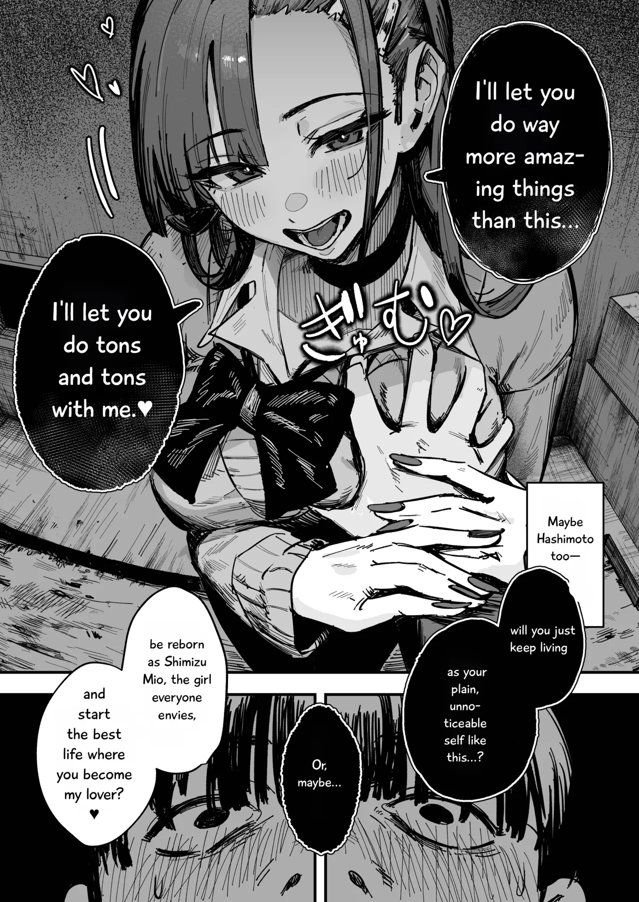 Shinjinsei ~Rikujoubu Joshi Hen~ page 12