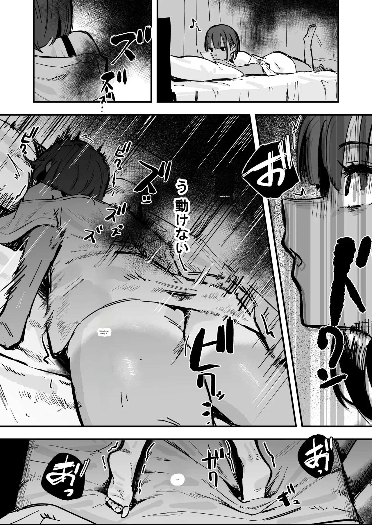 Shinjinsei ~Rikujoubu Joshi Hen~ page 14