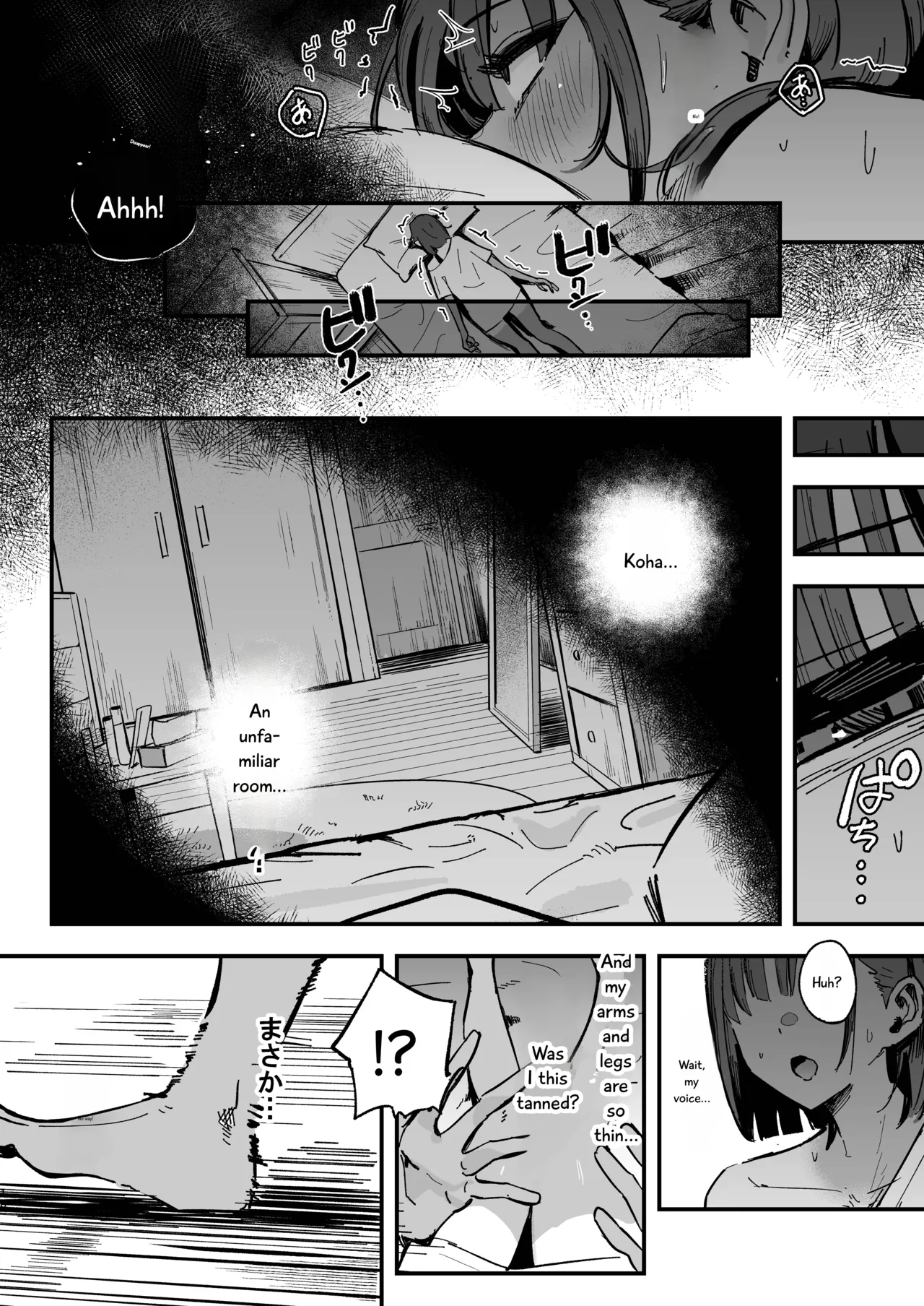 Shinjinsei ~Rikujoubu Joshi Hen~ page 15