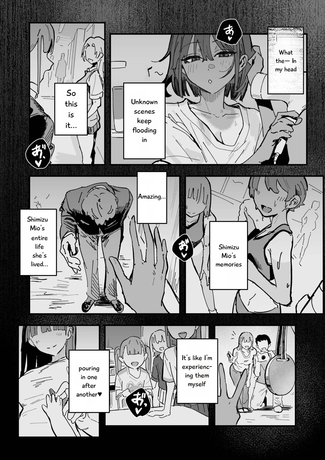 Shinjinsei ~Rikujoubu Joshi Hen~ page 19