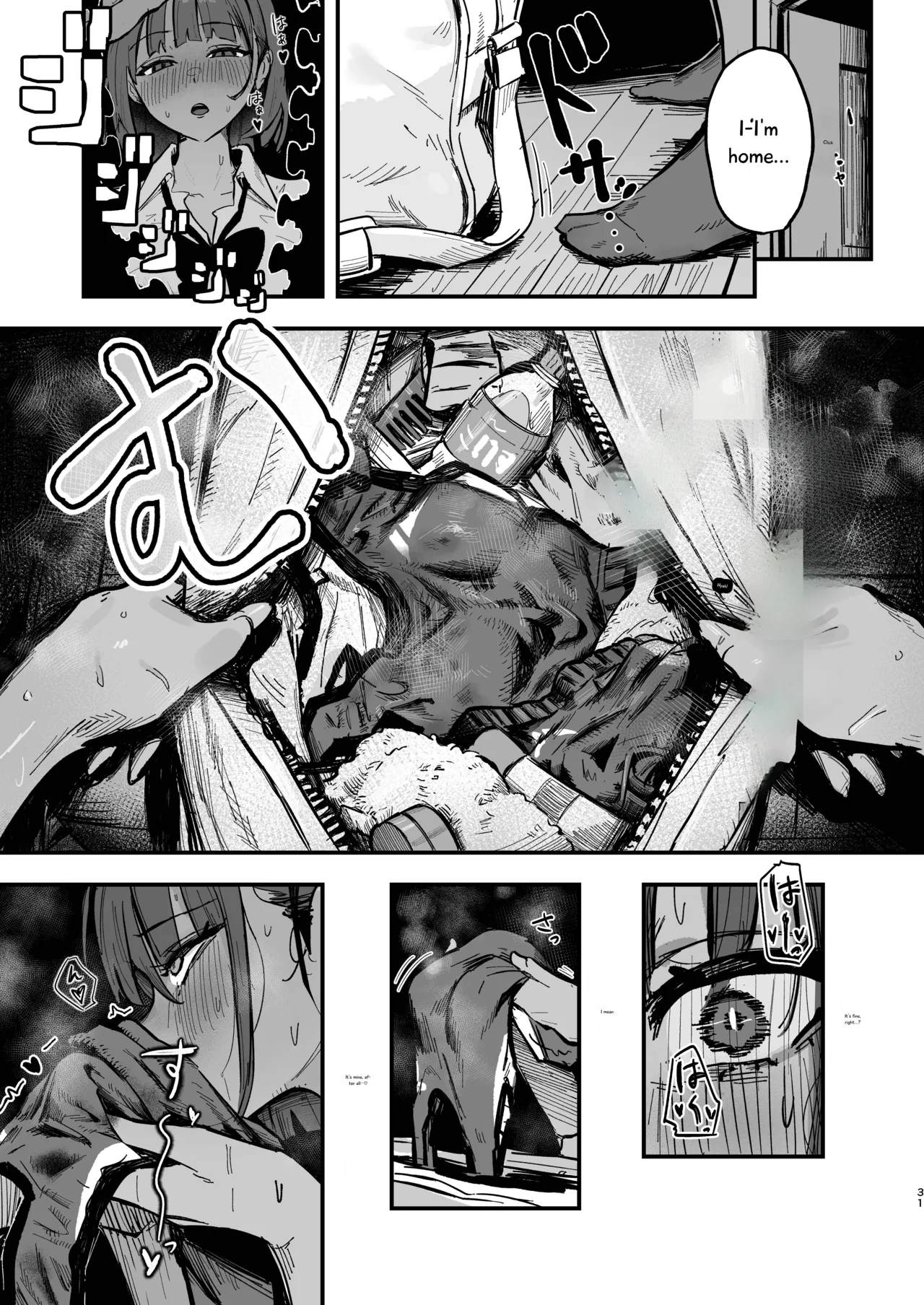 Shinjinsei ~Rikujoubu Joshi Hen~ page 30