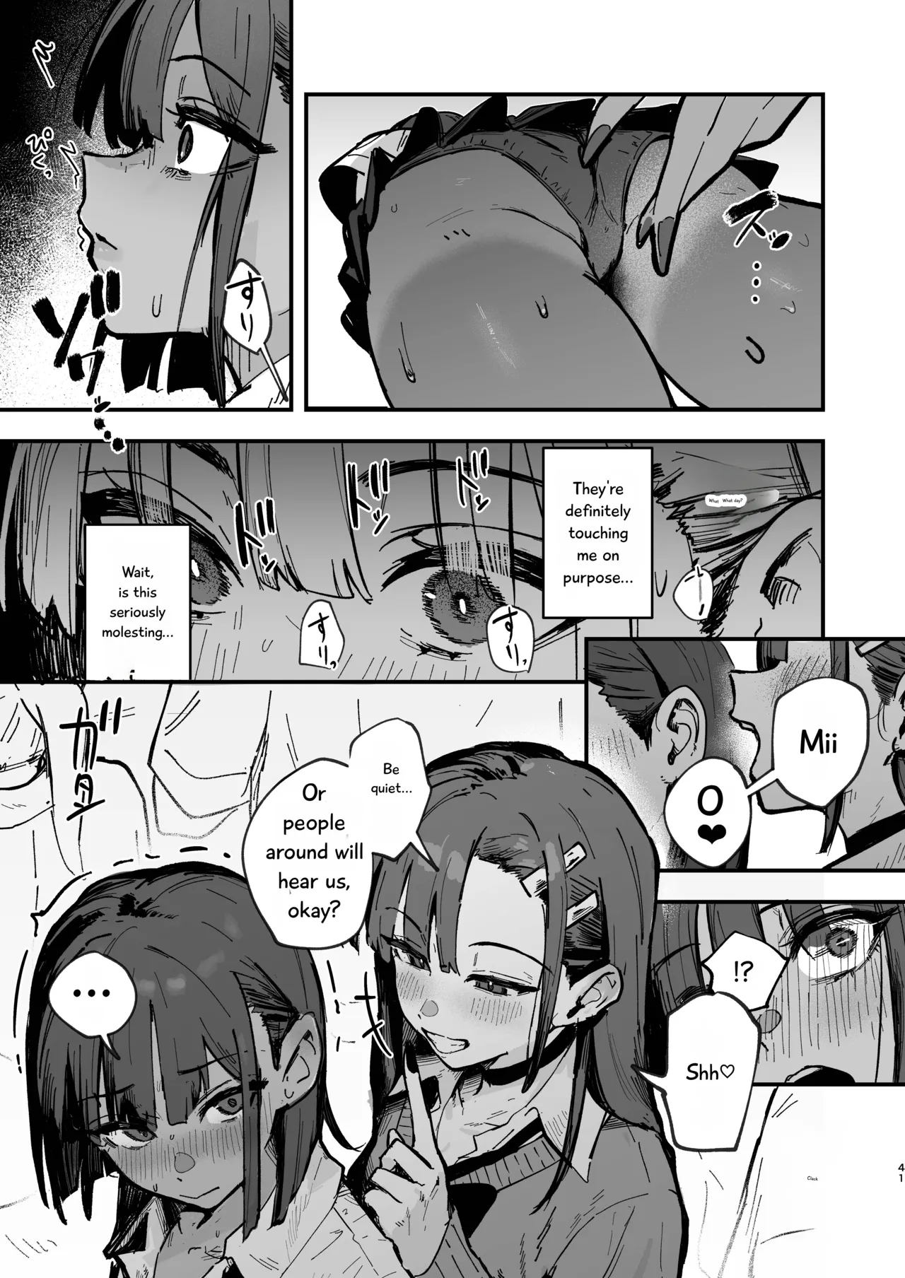 Shinjinsei ~Rikujoubu Joshi Hen~ page 40
