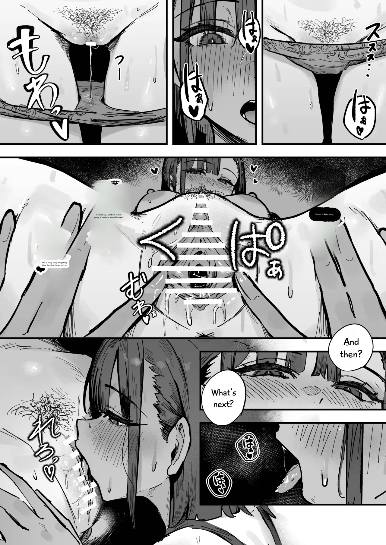 Shinjinsei ~Rikujoubu Joshi Hen~ page 48