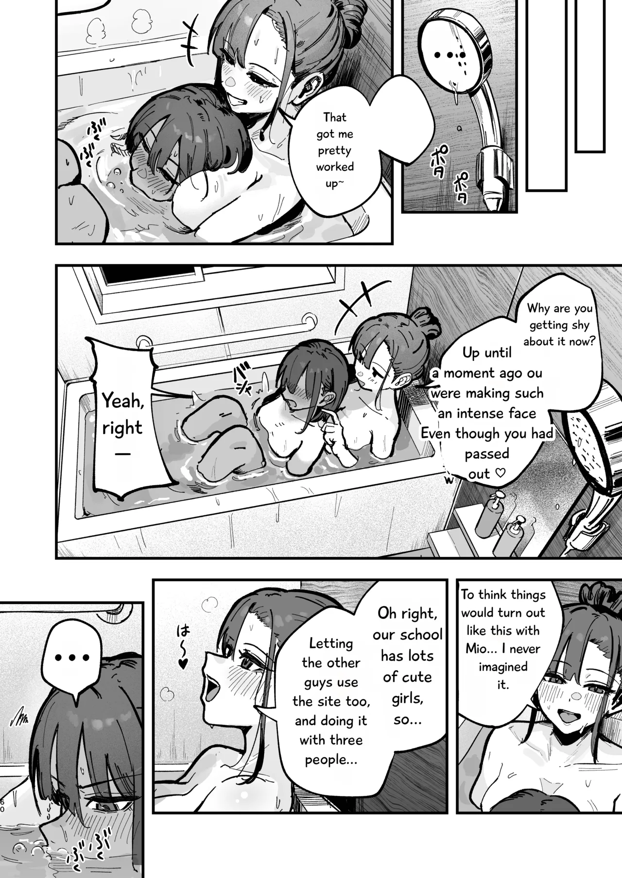 Shinjinsei ~Rikujoubu Joshi Hen~ page 59