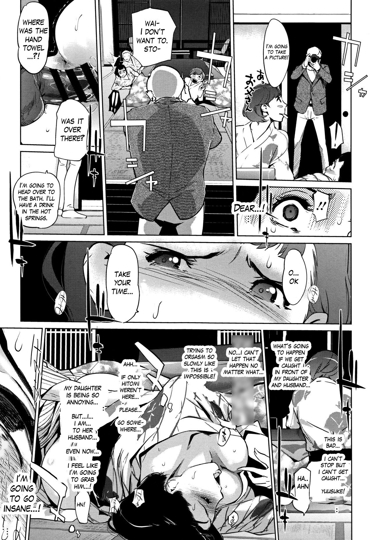 Shinjuiro no Zanzou ~Kazoku ga Neshizumatta Ato de~ Ch. 4 page 15