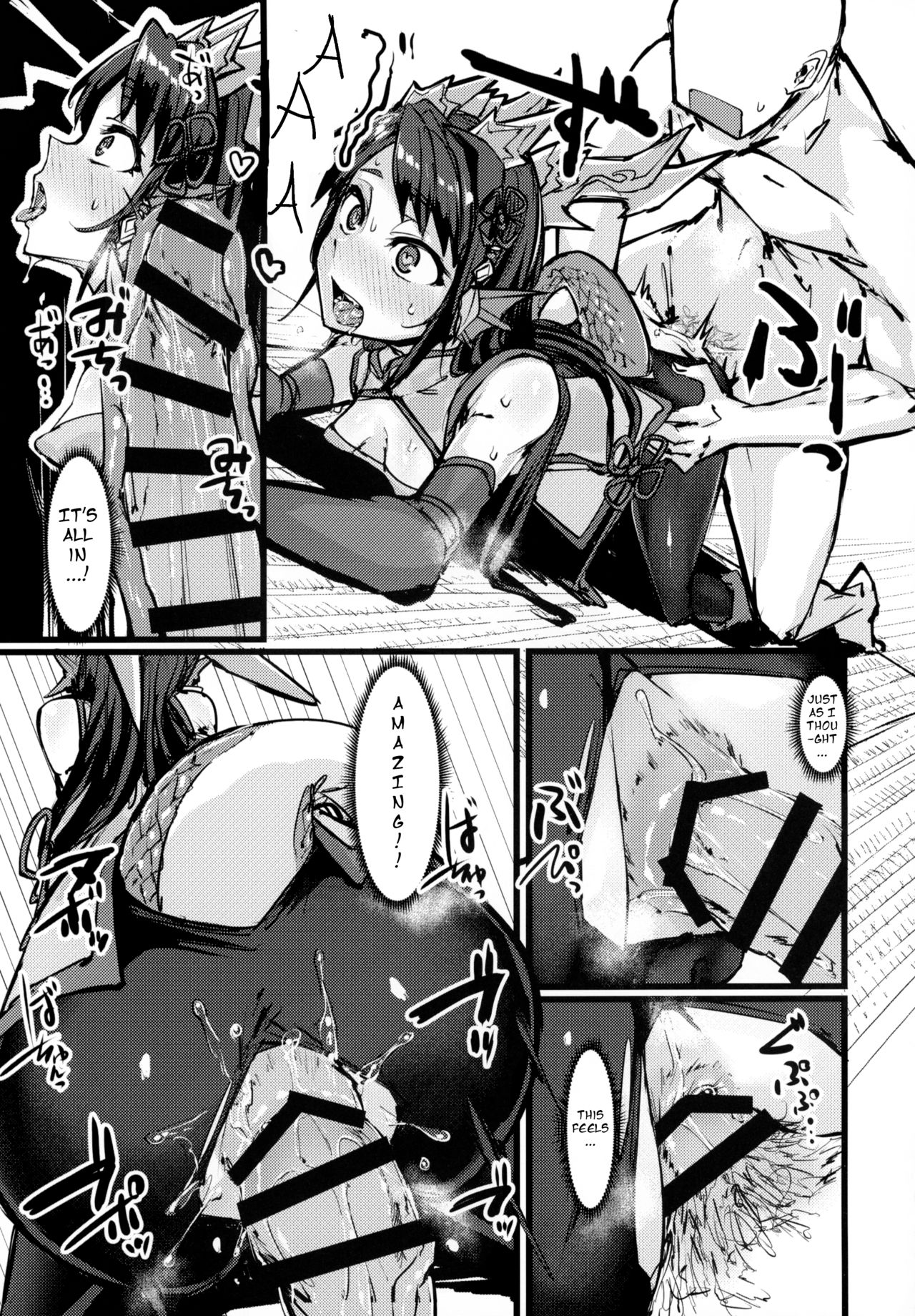 Shinka to Kitsetsu to Kuchi to Shiri page 12