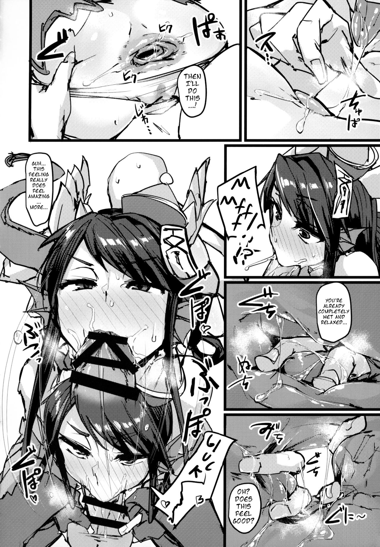 Shinka to Kitsetsu to Kuchi to Shiri page 19