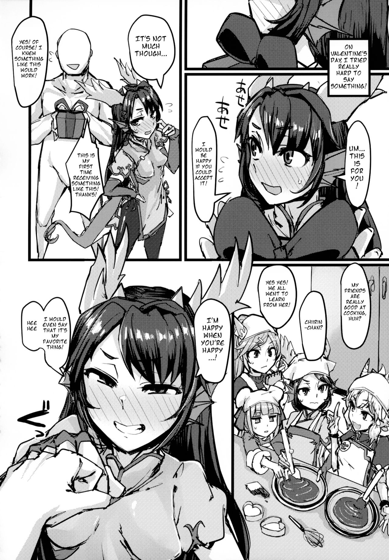 Shinka to Kitsetsu to Kuchi to Shiri page 21