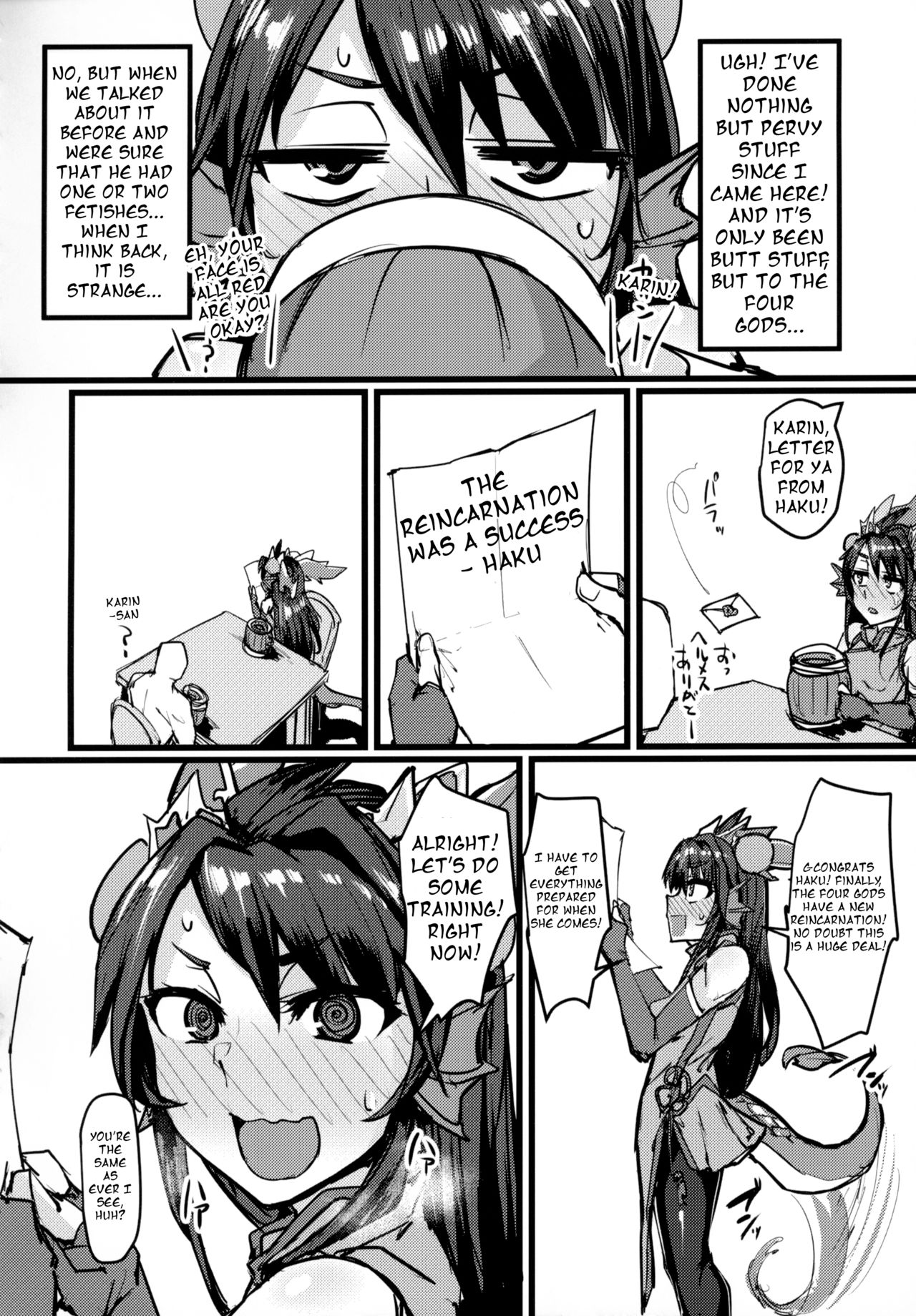 Shinka to Kitsetsu to Kuchi to Shiri page 27