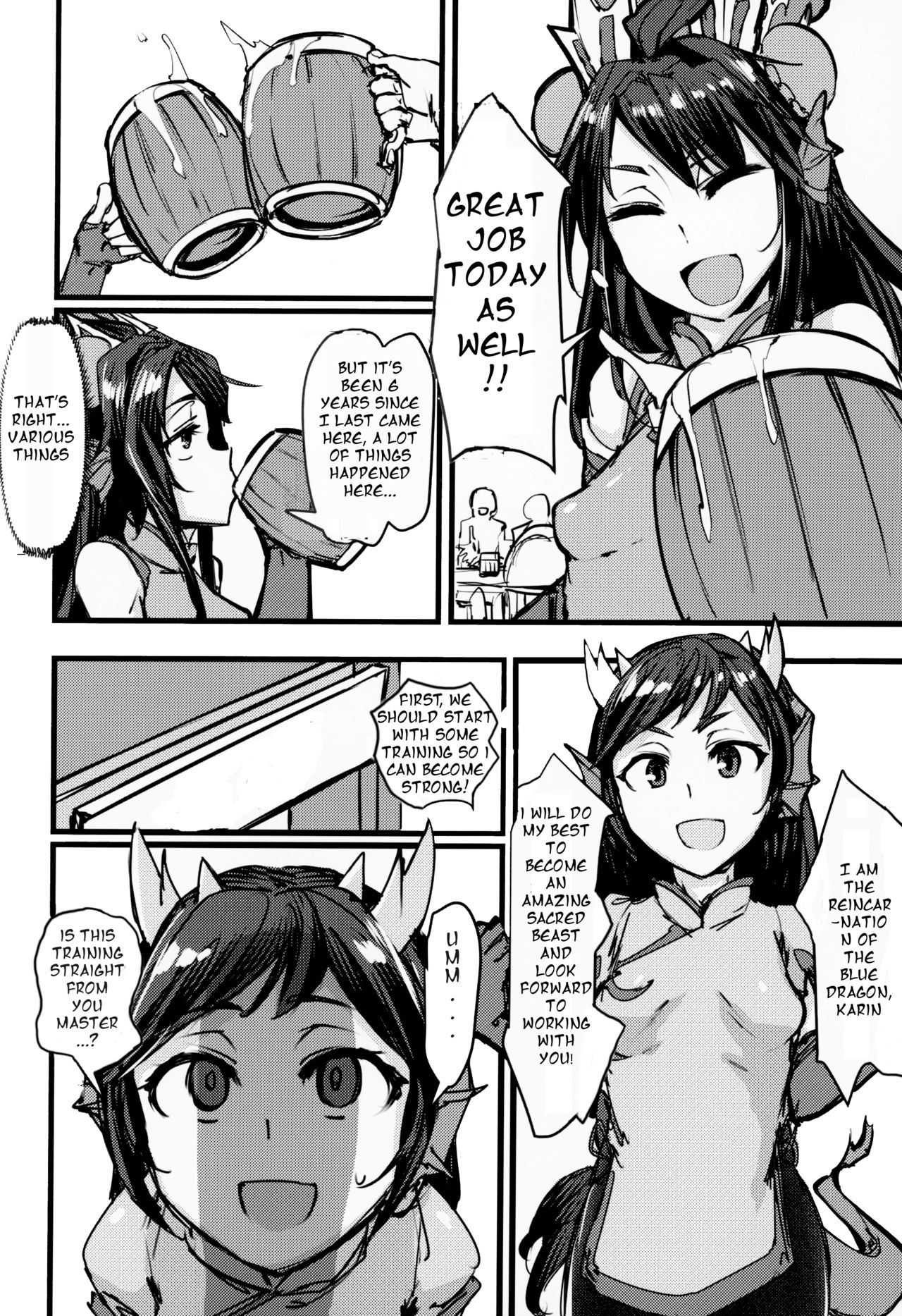 Shinka to Kitsetsu to Kuchi to Shiri page 3