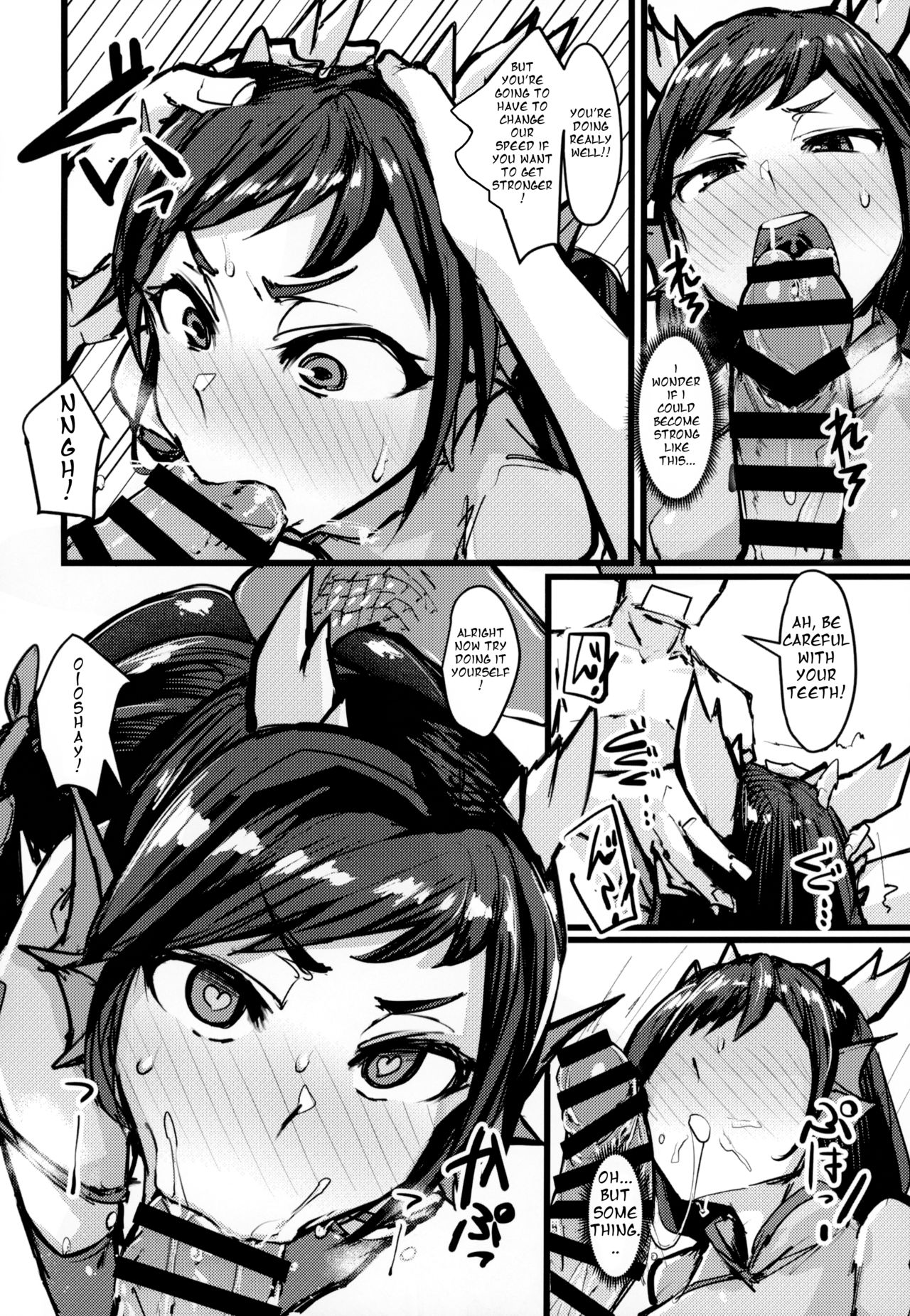 Shinka to Kitsetsu to Kuchi to Shiri page 5