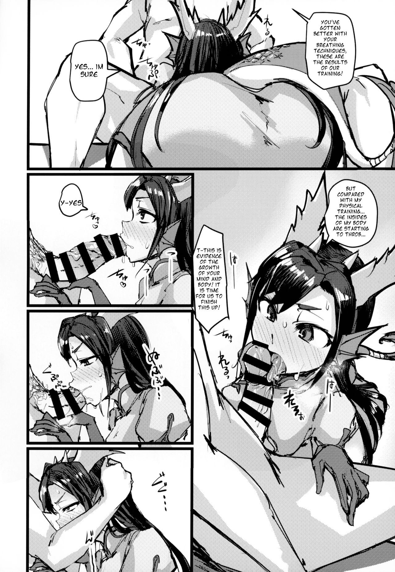 Shinka to Kitsetsu to Kuchi to Shiri page 7