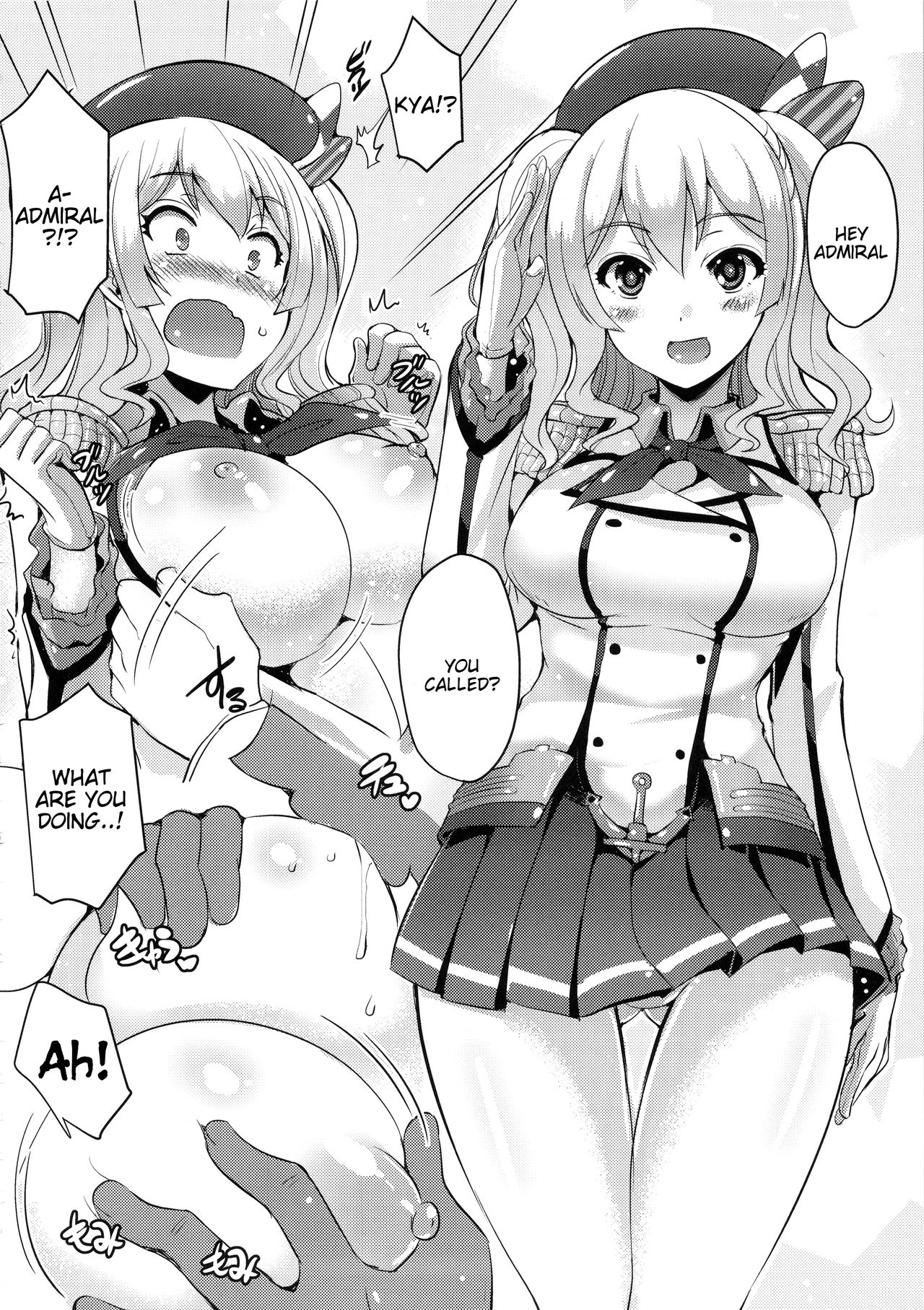 Shinkai no Musume ga Nikushokukei! page 19