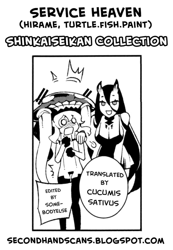 Shinkaiseikan Collection page 26
