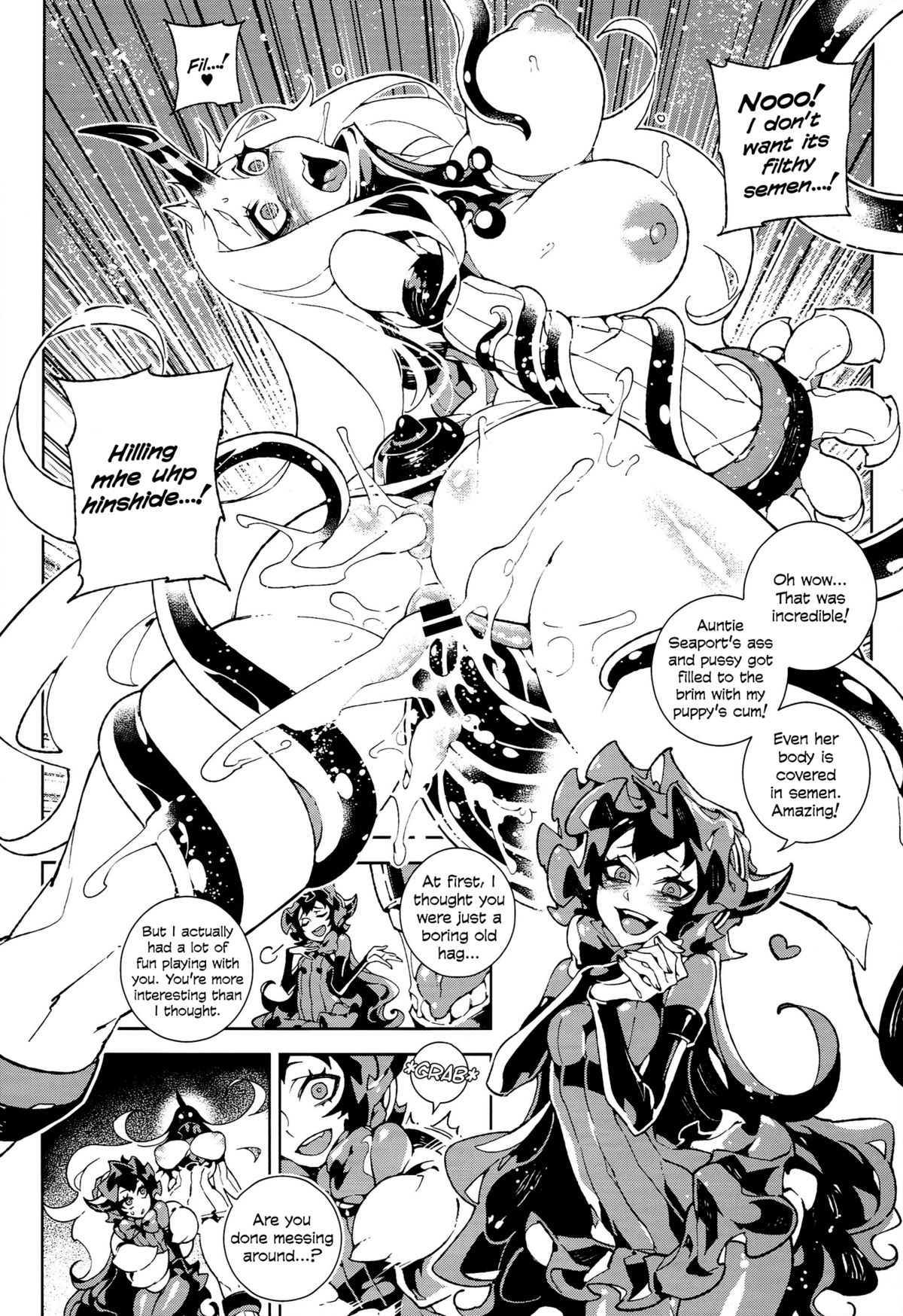 Shinkaiseikan ~Kouwan Ritou~ page 12