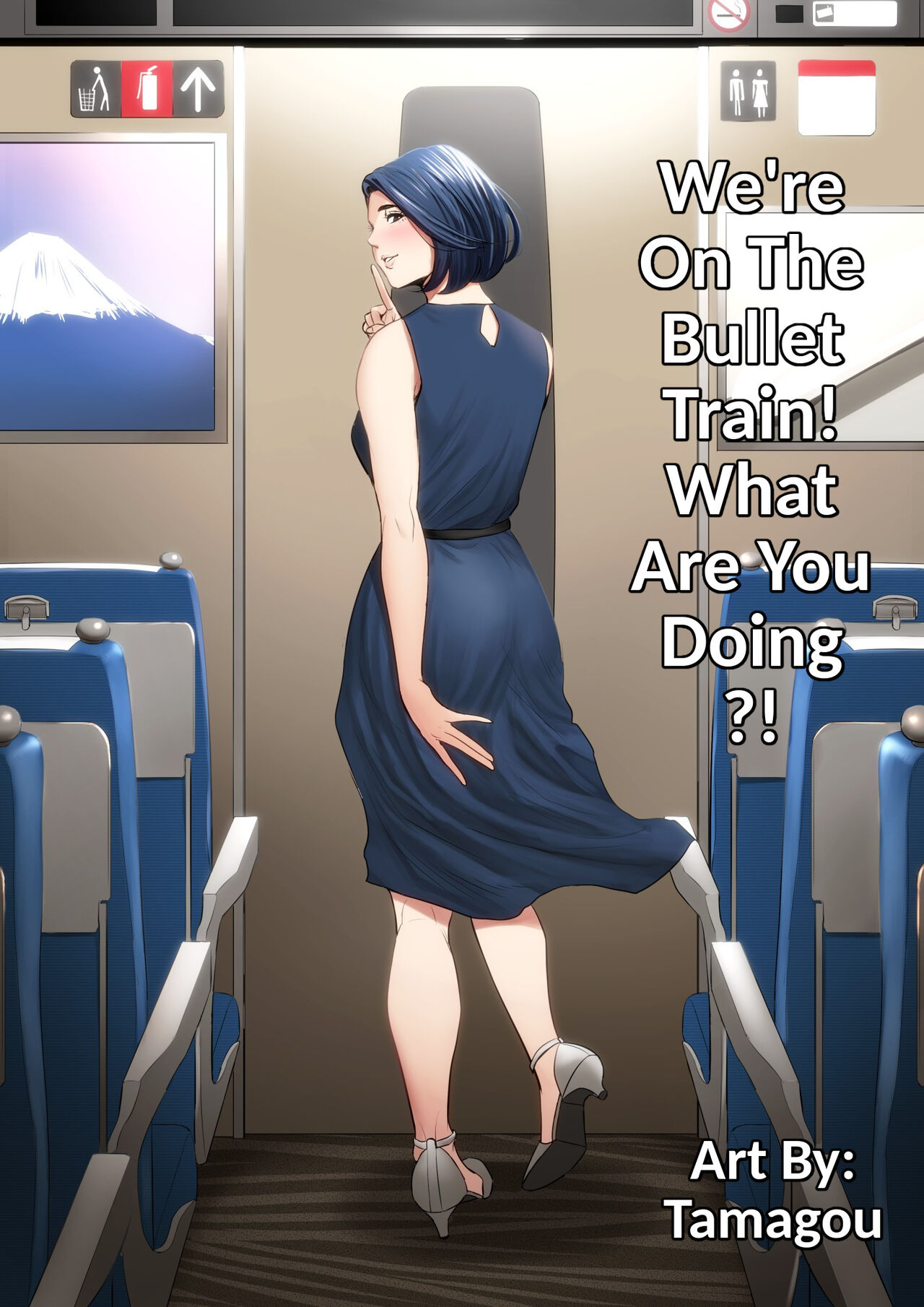 Shinkansen de Nani shiteru!? - We're On the Bullet Train! What Are You Doing!? page 1