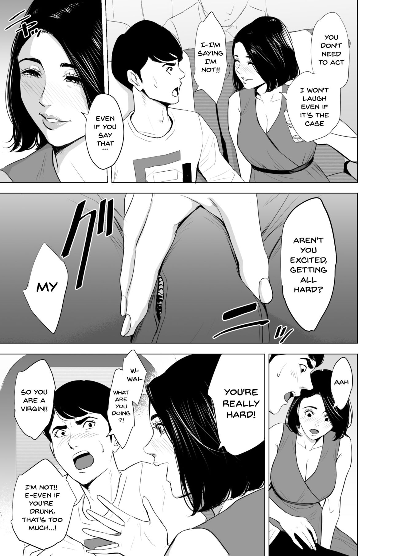 Shinkansen de Nani shiteru!? - We're On the Bullet Train! What Are You Doing!? page 13