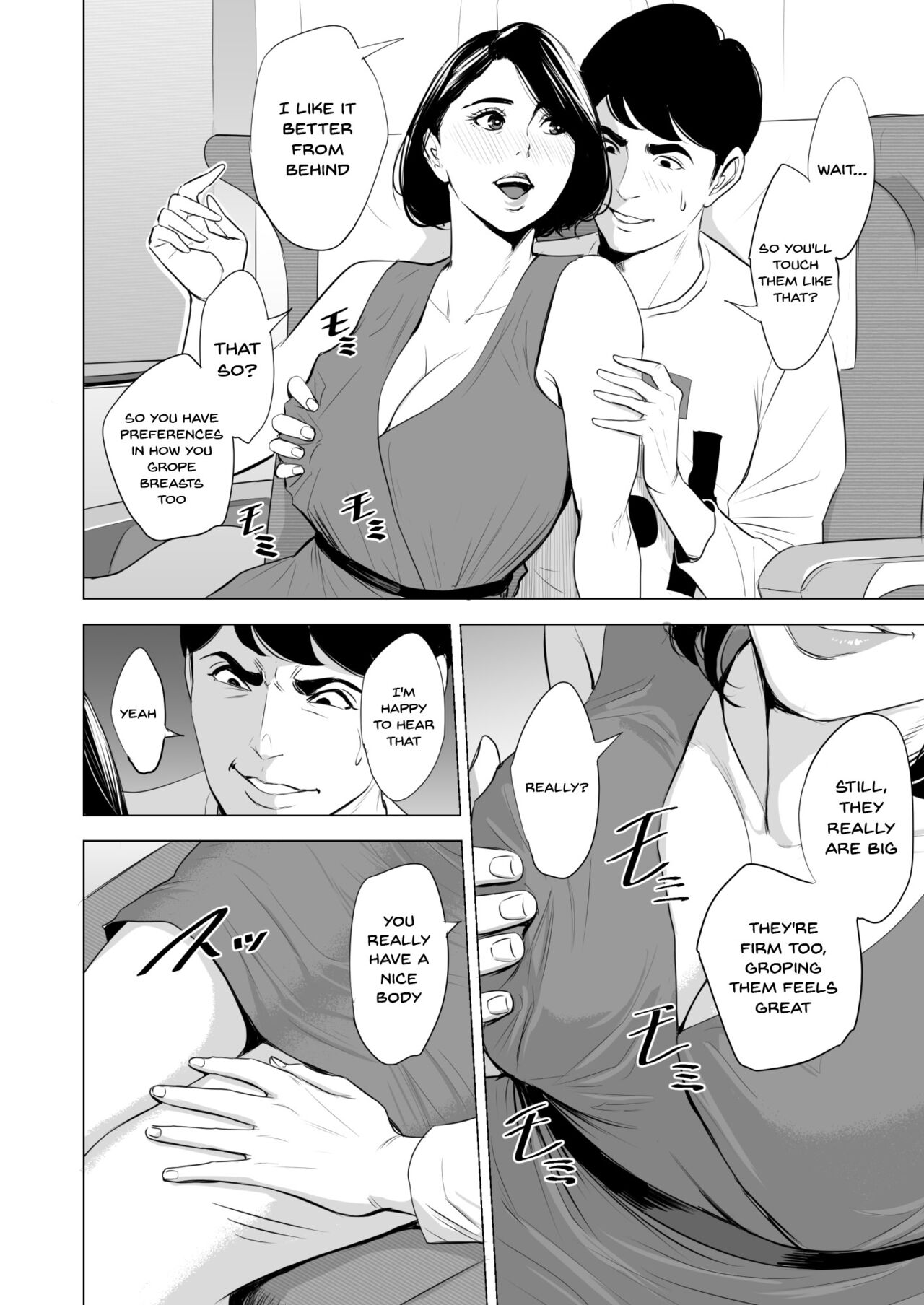 Shinkansen de Nani shiteru!? - We're On the Bullet Train! What Are You Doing!? page 22