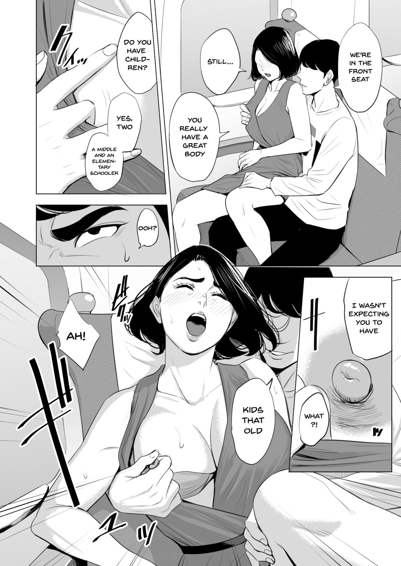 Shinkansen de Nani shiteru!? - We're On the Bullet Train! What Are You Doing!? page 24