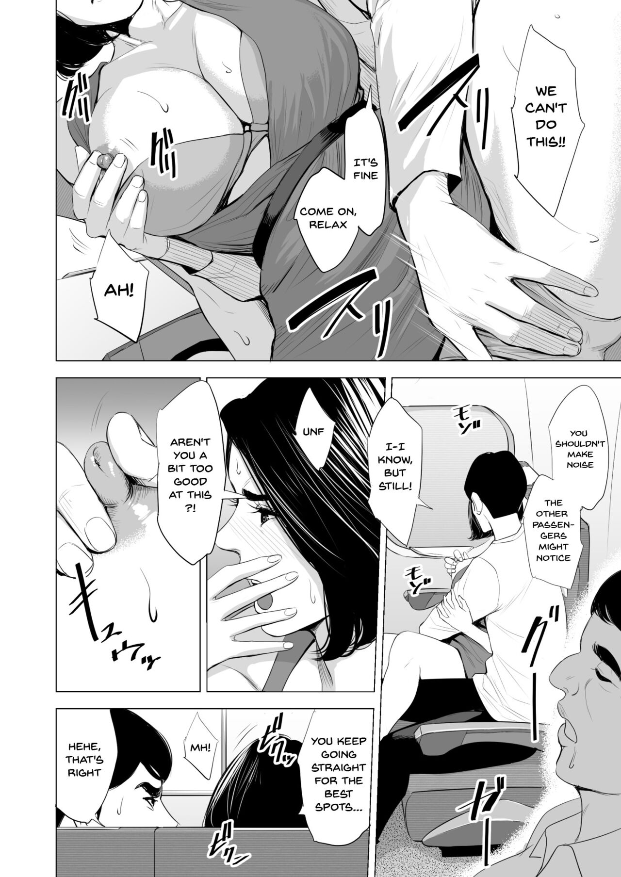 Shinkansen de Nani shiteru!? - We're On the Bullet Train! What Are You Doing!? page 26