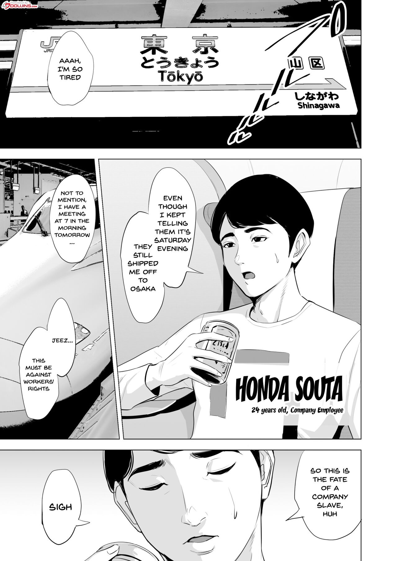Shinkansen de Nani shiteru!? - We're On the Bullet Train! What Are You Doing!? page 3