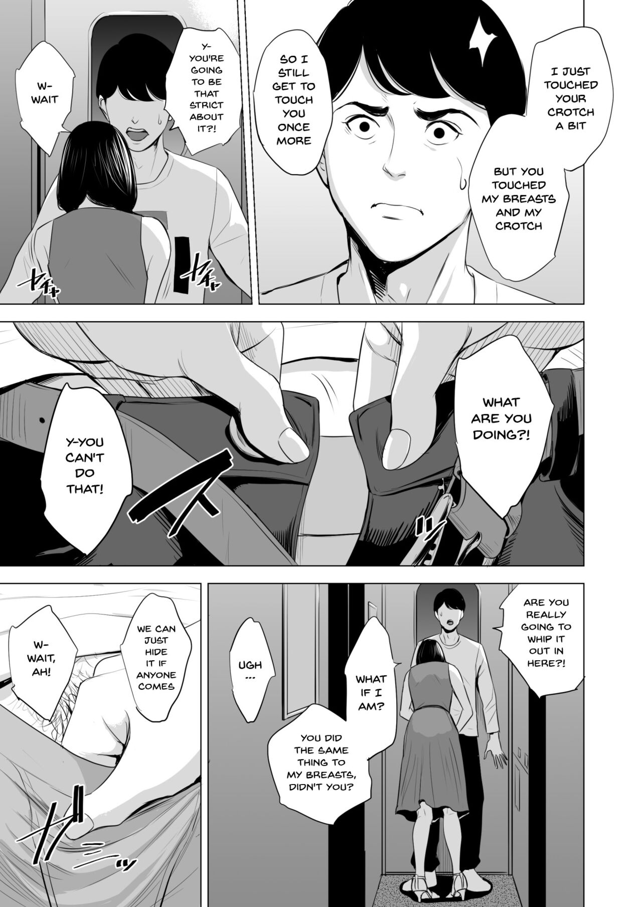 Shinkansen de Nani shiteru!? - We're On the Bullet Train! What Are You Doing!? page 31