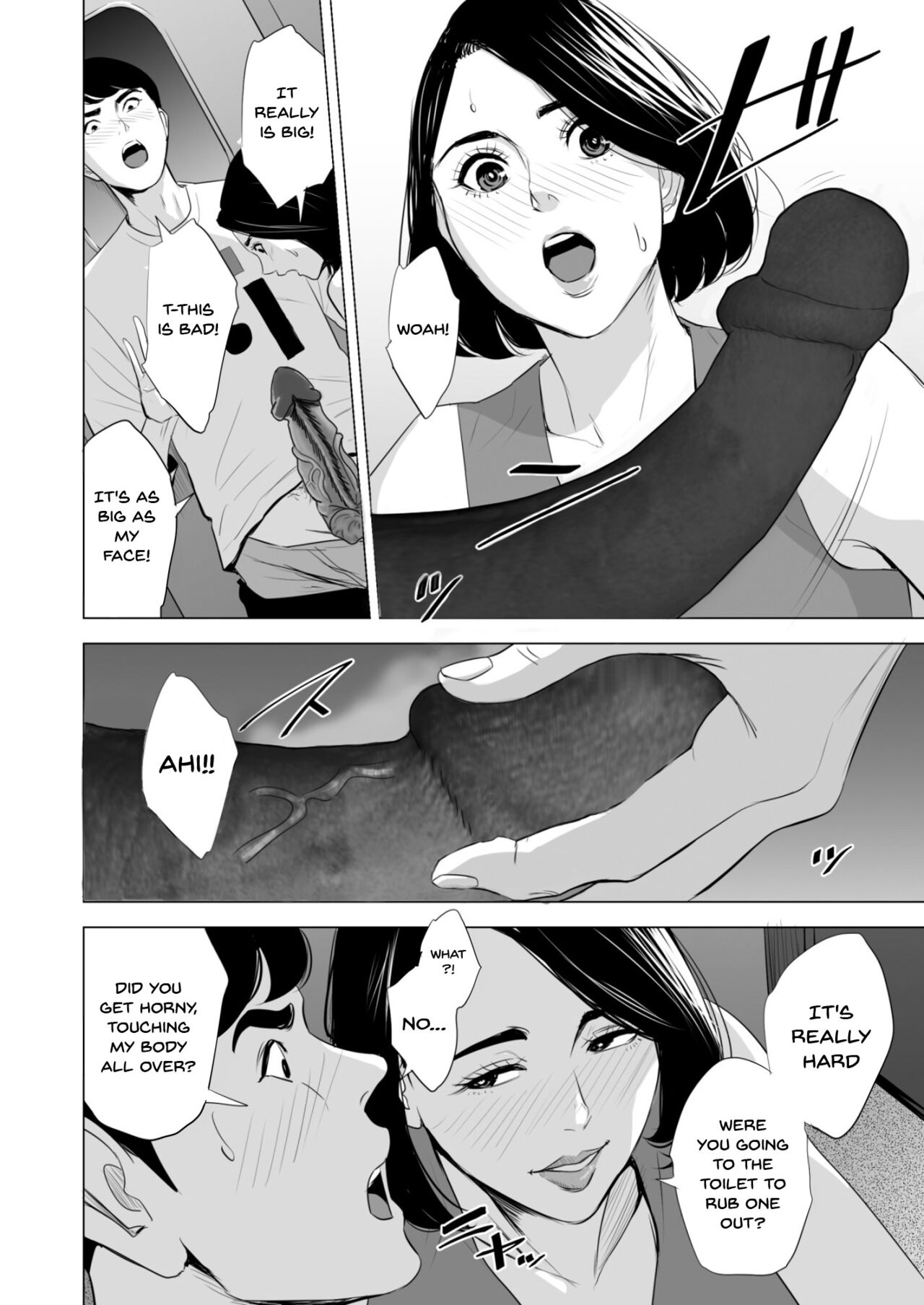 Shinkansen de Nani shiteru!? - We're On the Bullet Train! What Are You Doing!? page 32