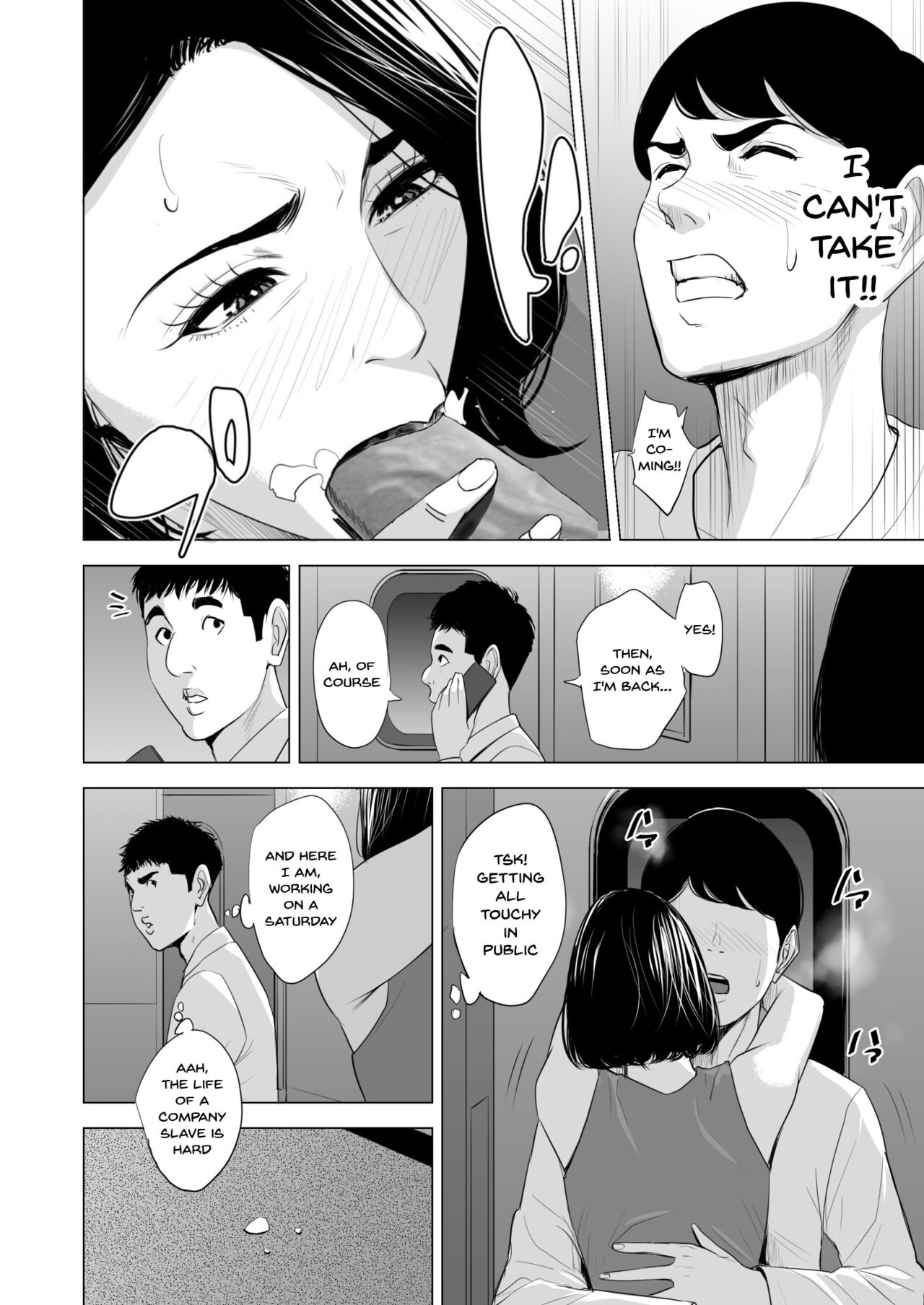 Shinkansen de Nani shiteru!? - We're On the Bullet Train! What Are You Doing!? page 36