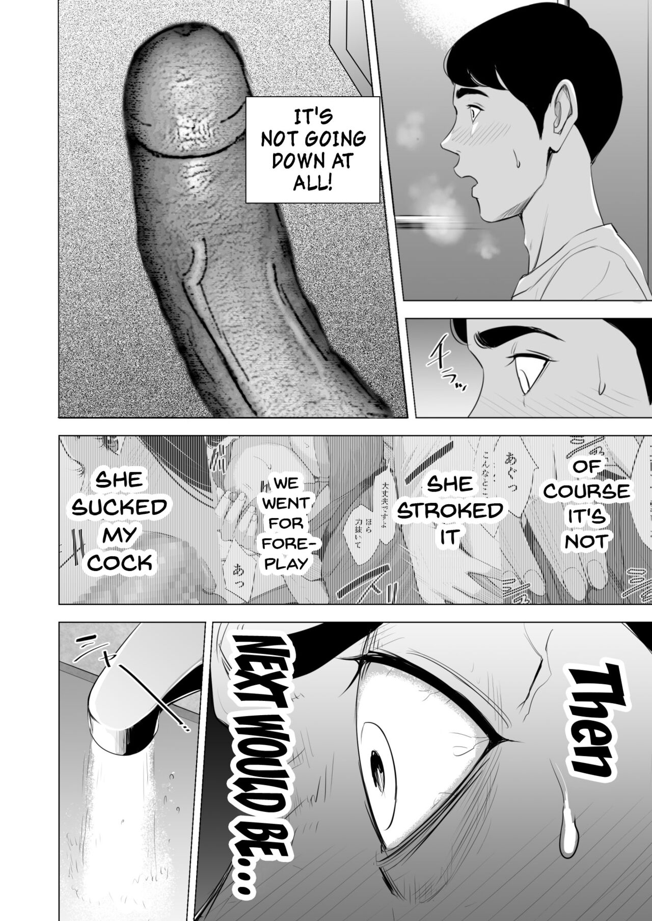 Shinkansen de Nani shiteru!? - We're On the Bullet Train! What Are You Doing!? page 38