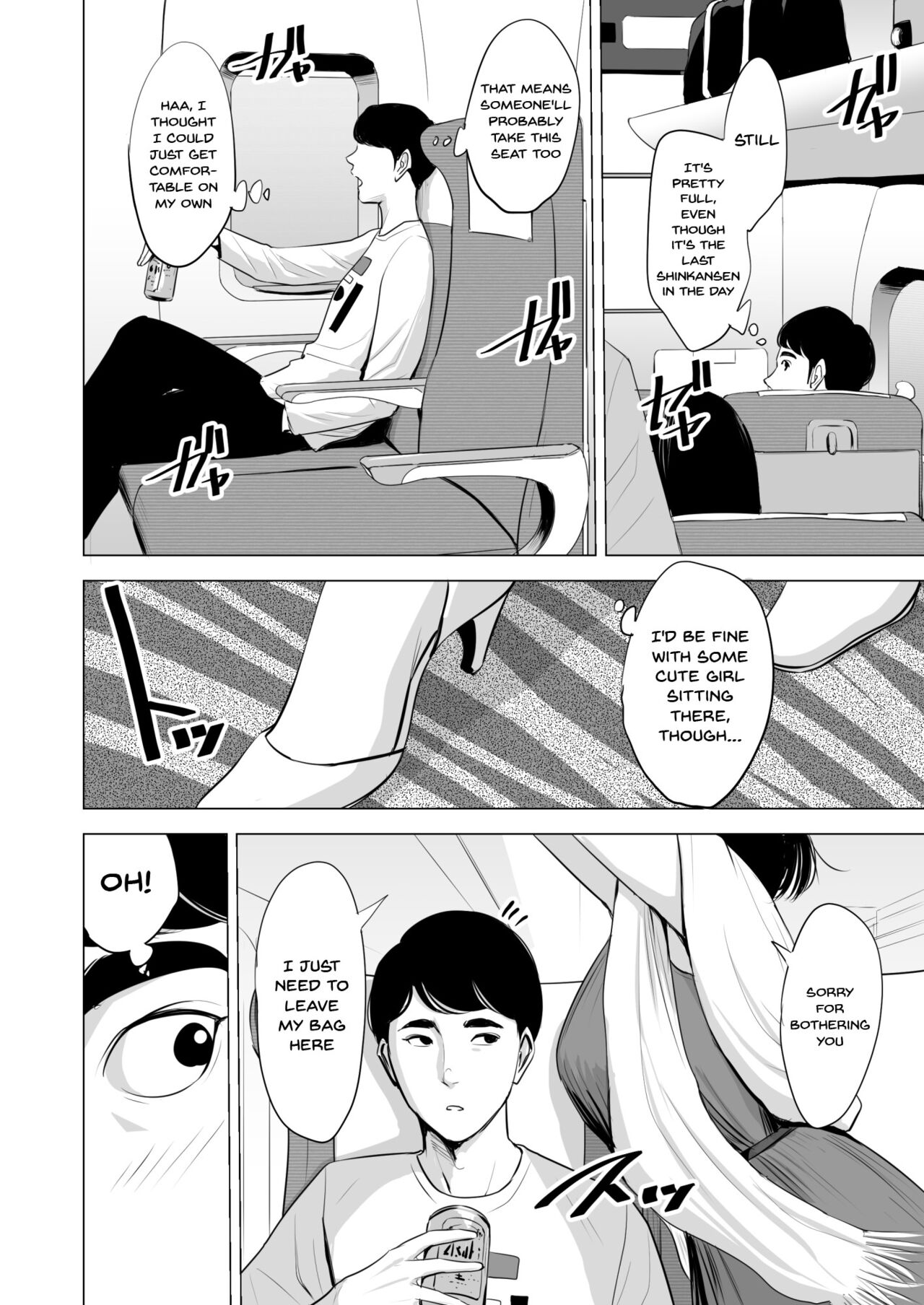 Shinkansen de Nani shiteru!? - We're On the Bullet Train! What Are You Doing!? page 4